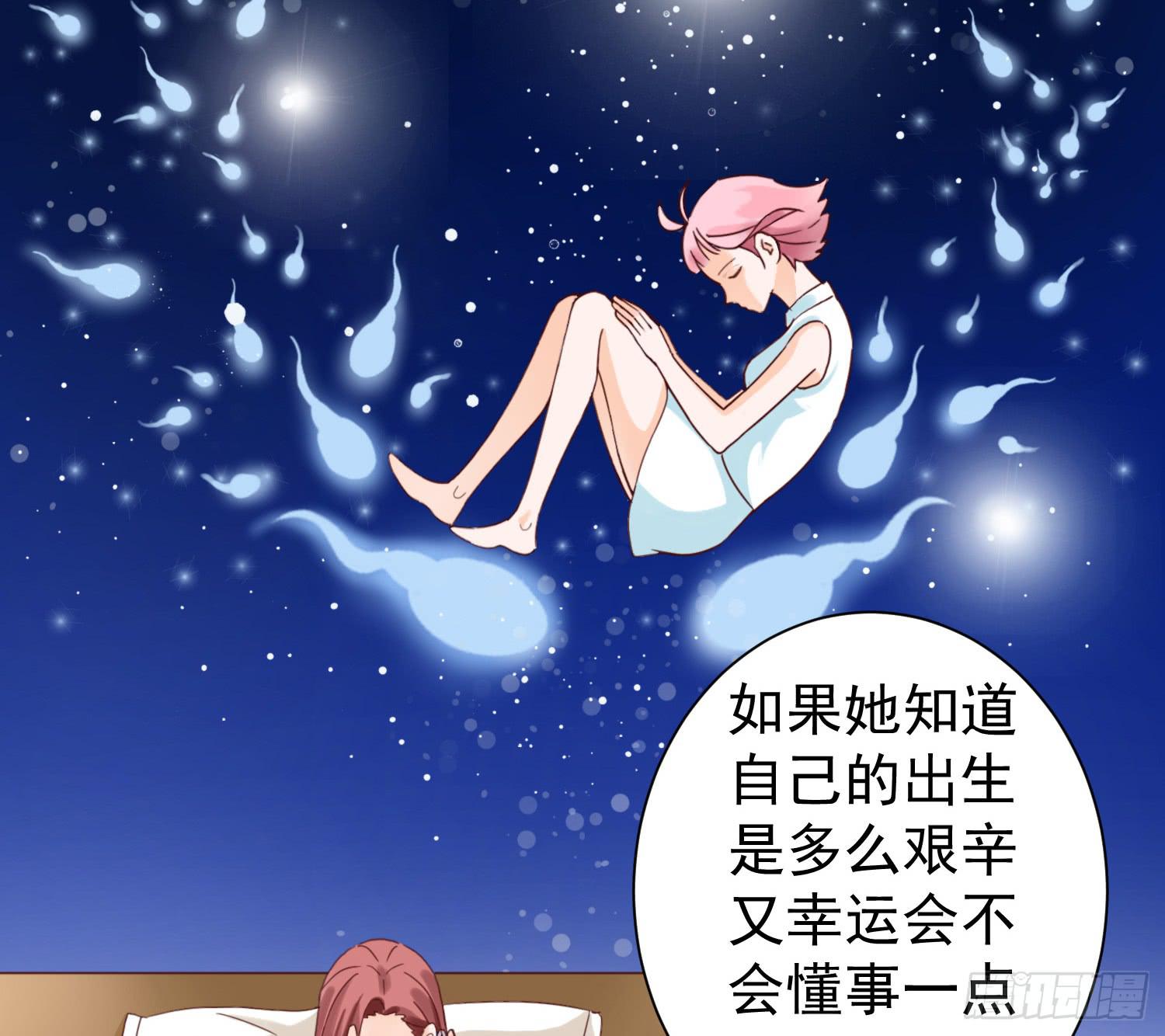 不懂事的孩子24