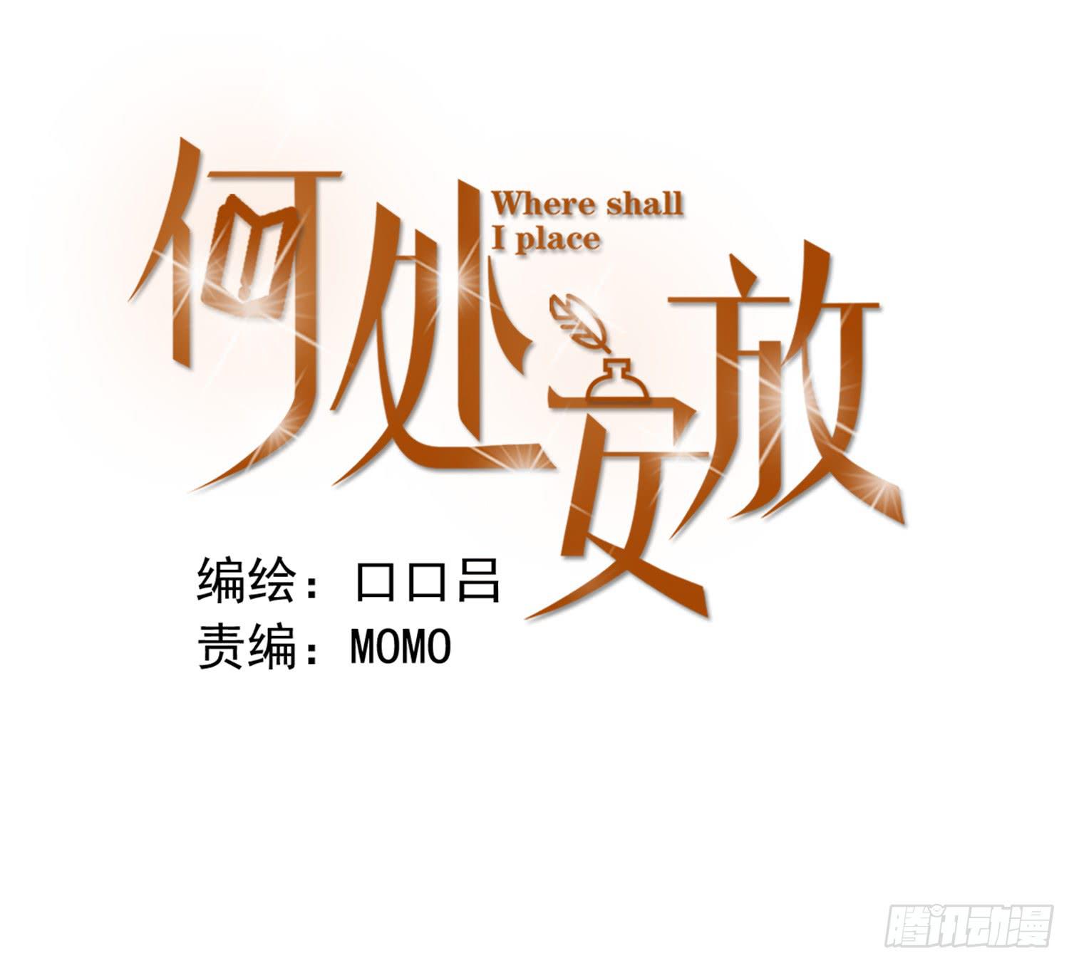 我怕被你讨厌0