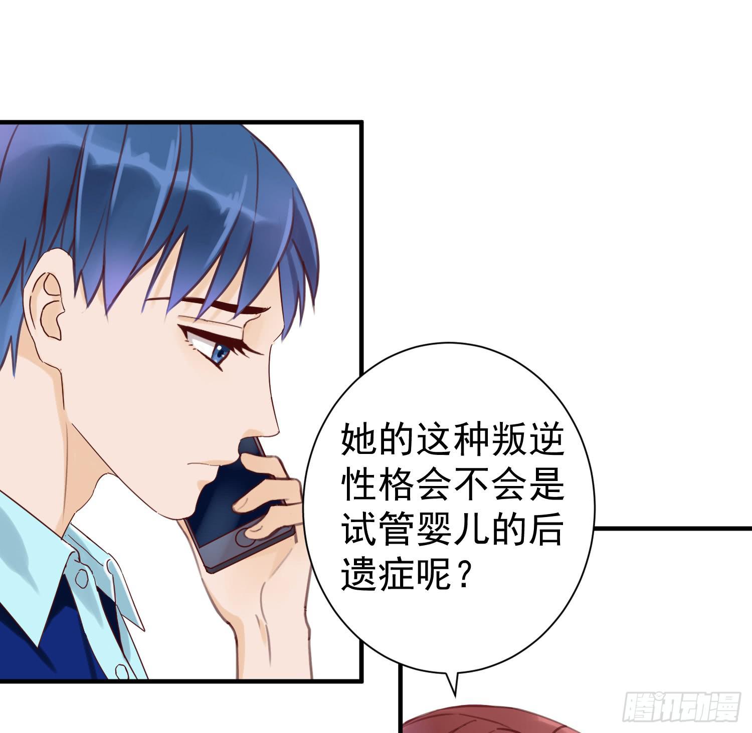 我怕被你讨厌1
