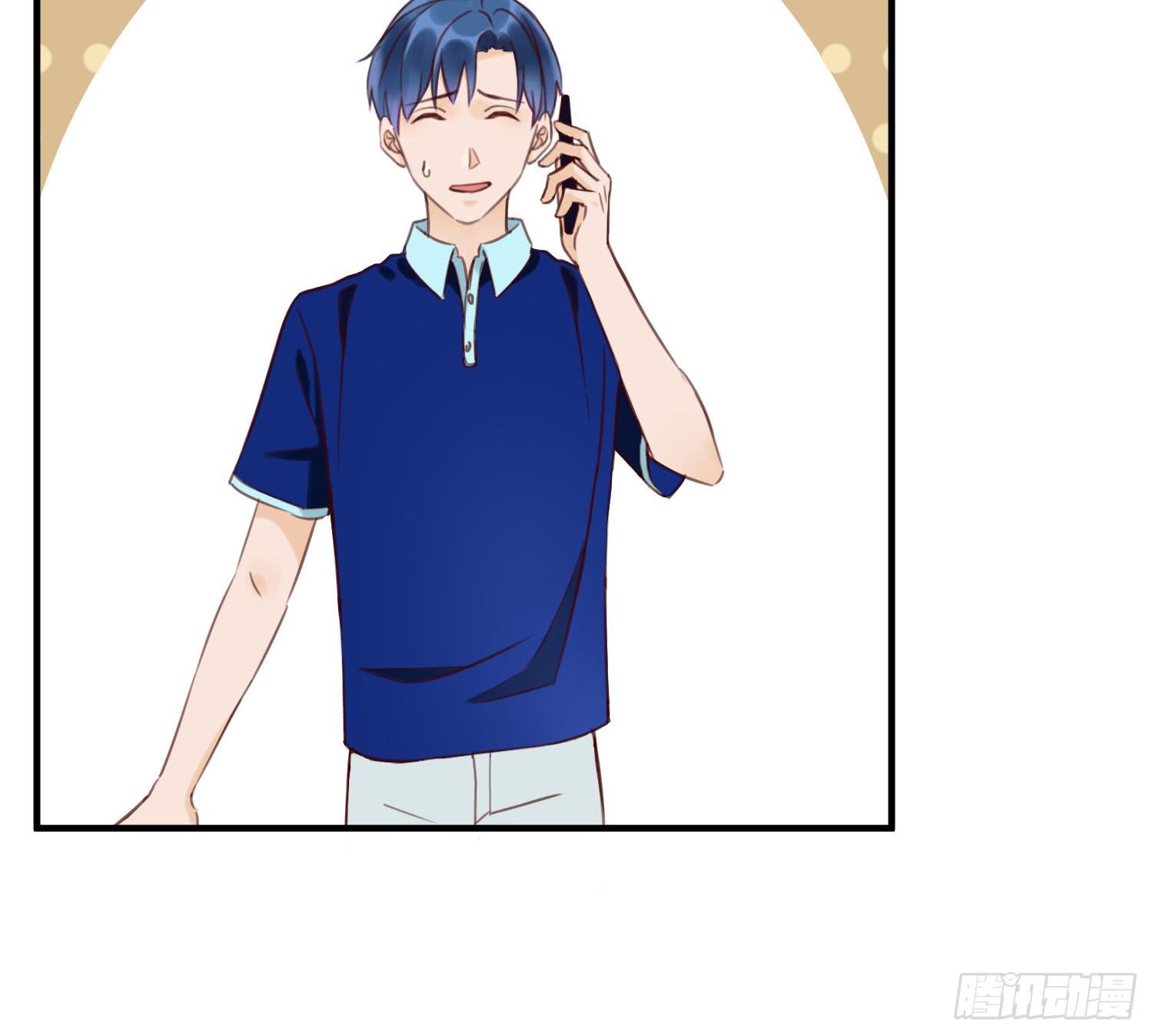 我怕被你讨厌10