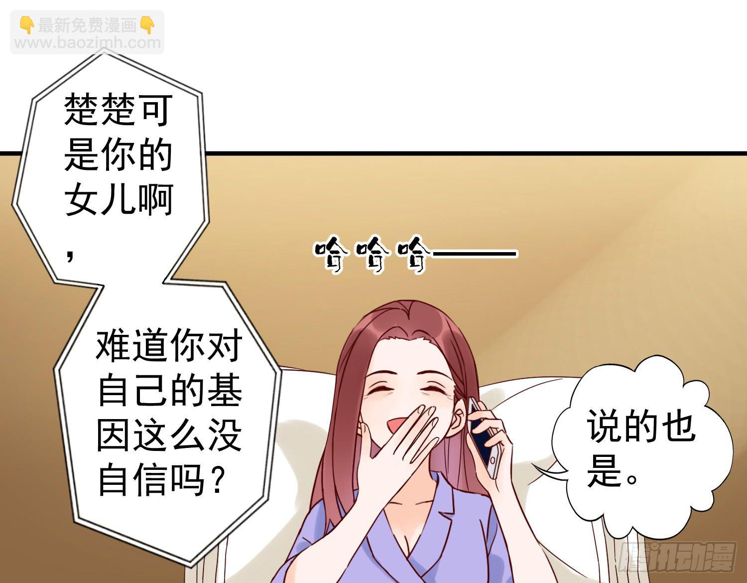 我怕被你讨厌11