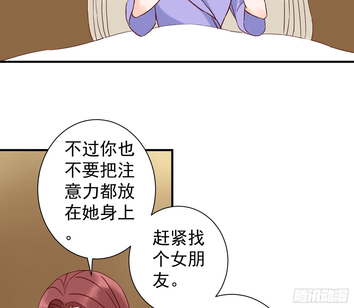 我怕被你讨厌12
