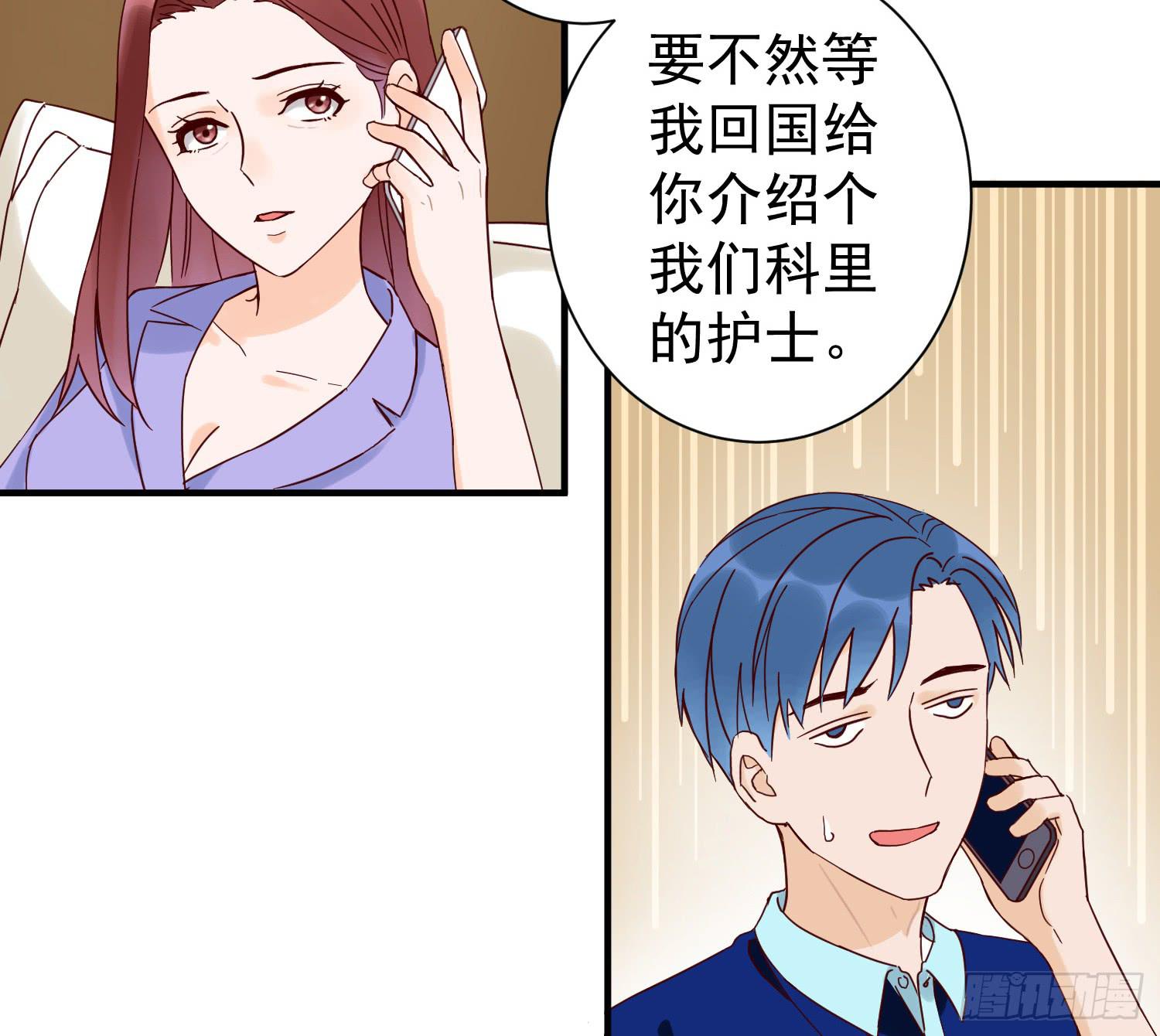 我怕被你讨厌13