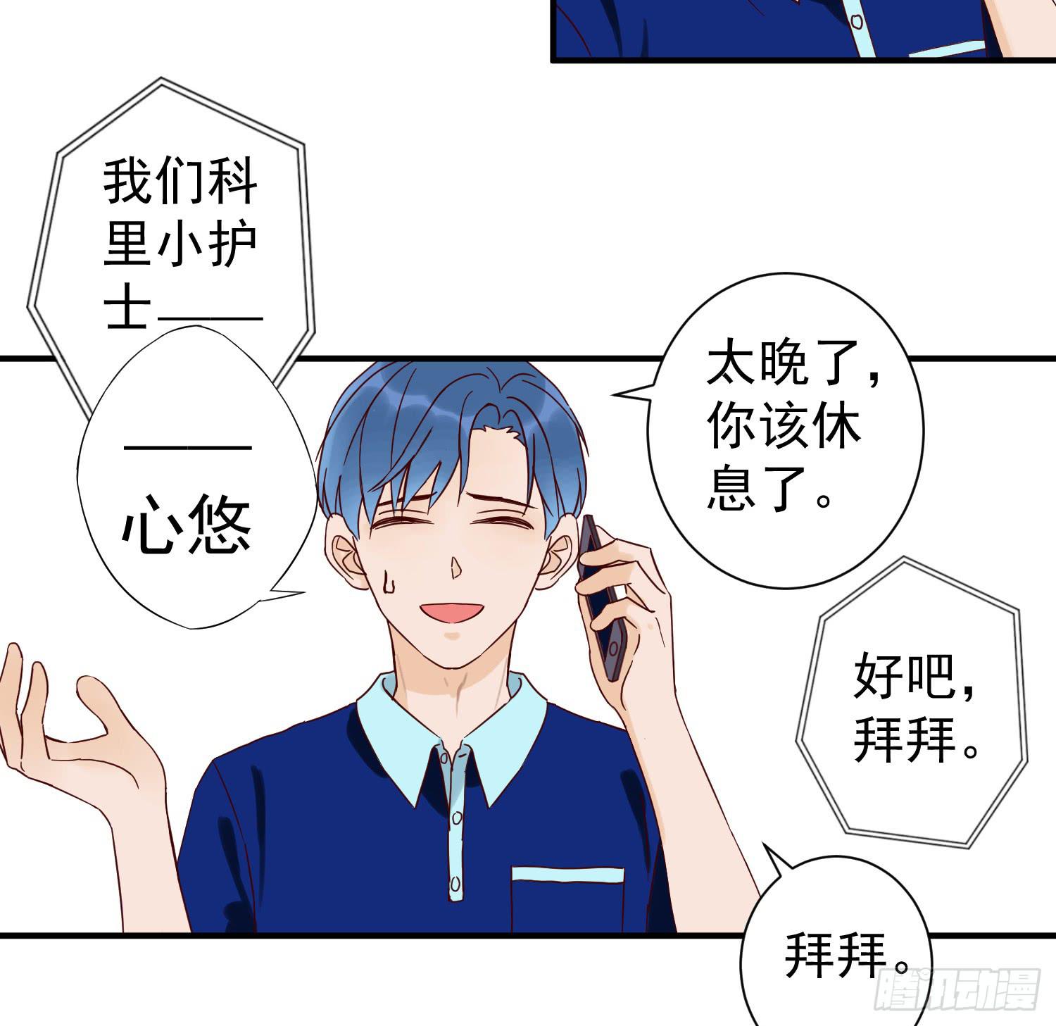 我怕被你讨厌14