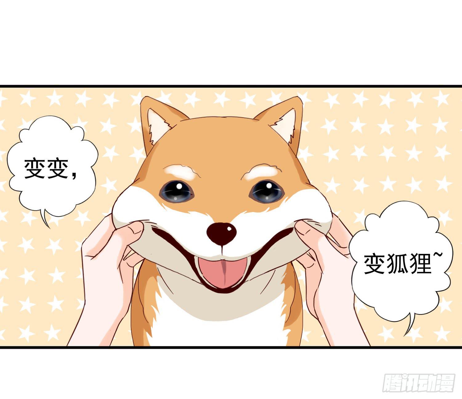 我怕被你讨厌17