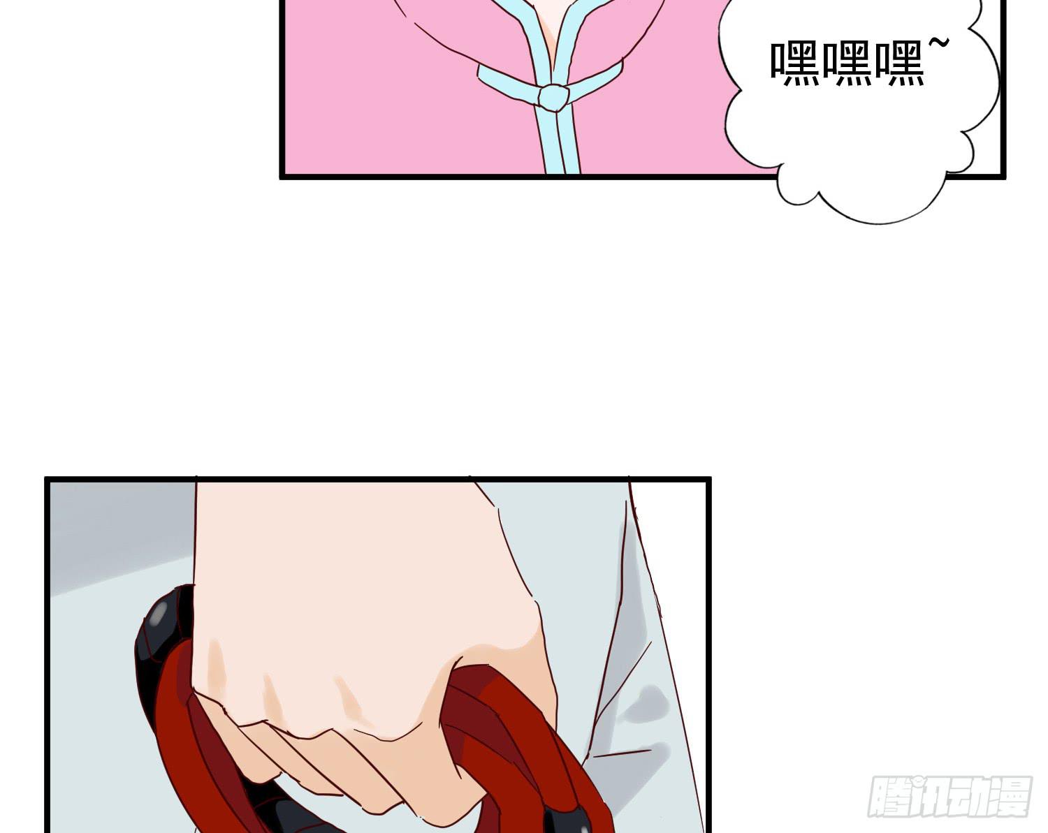 我怕被你讨厌19