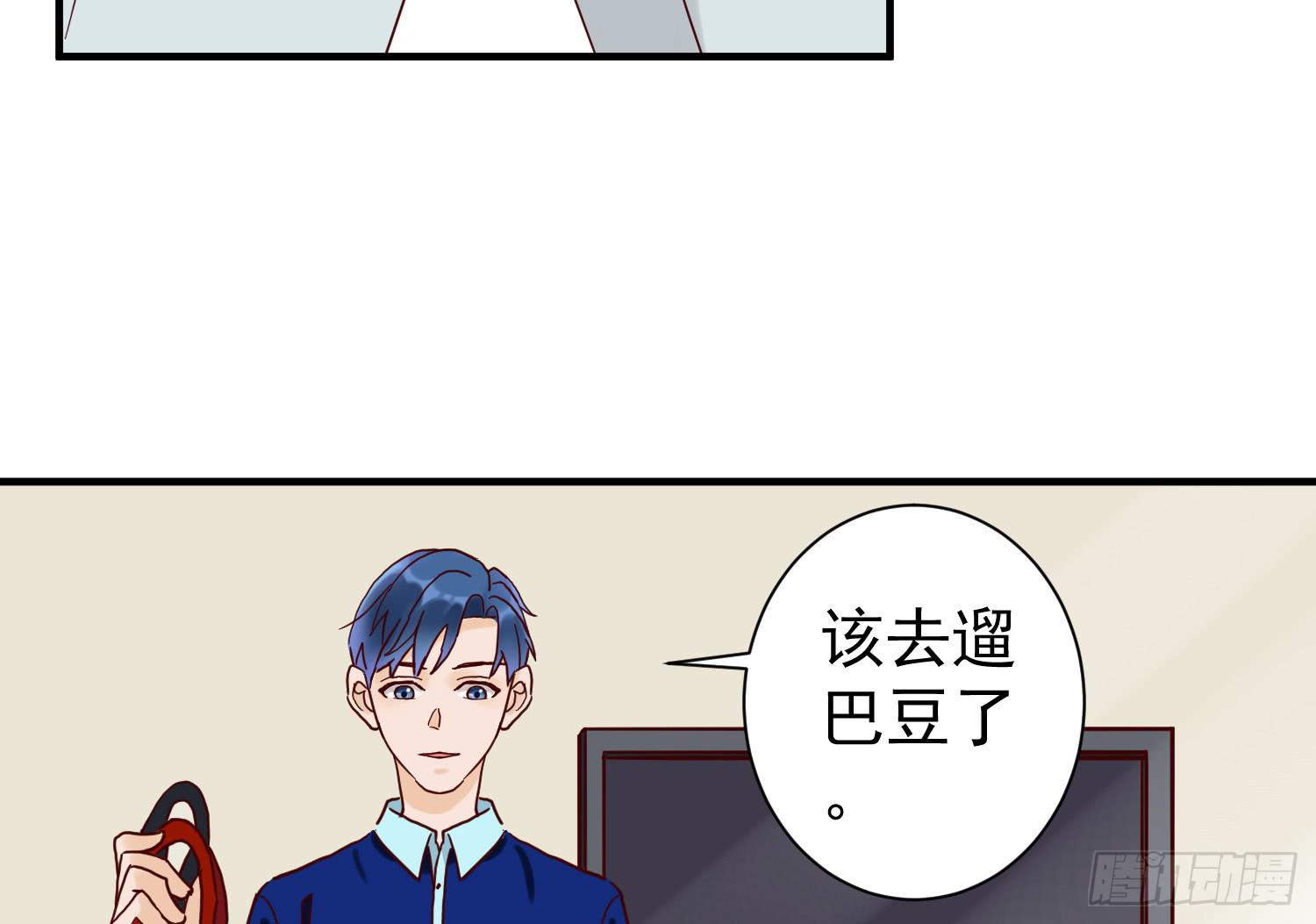 我怕被你讨厌21