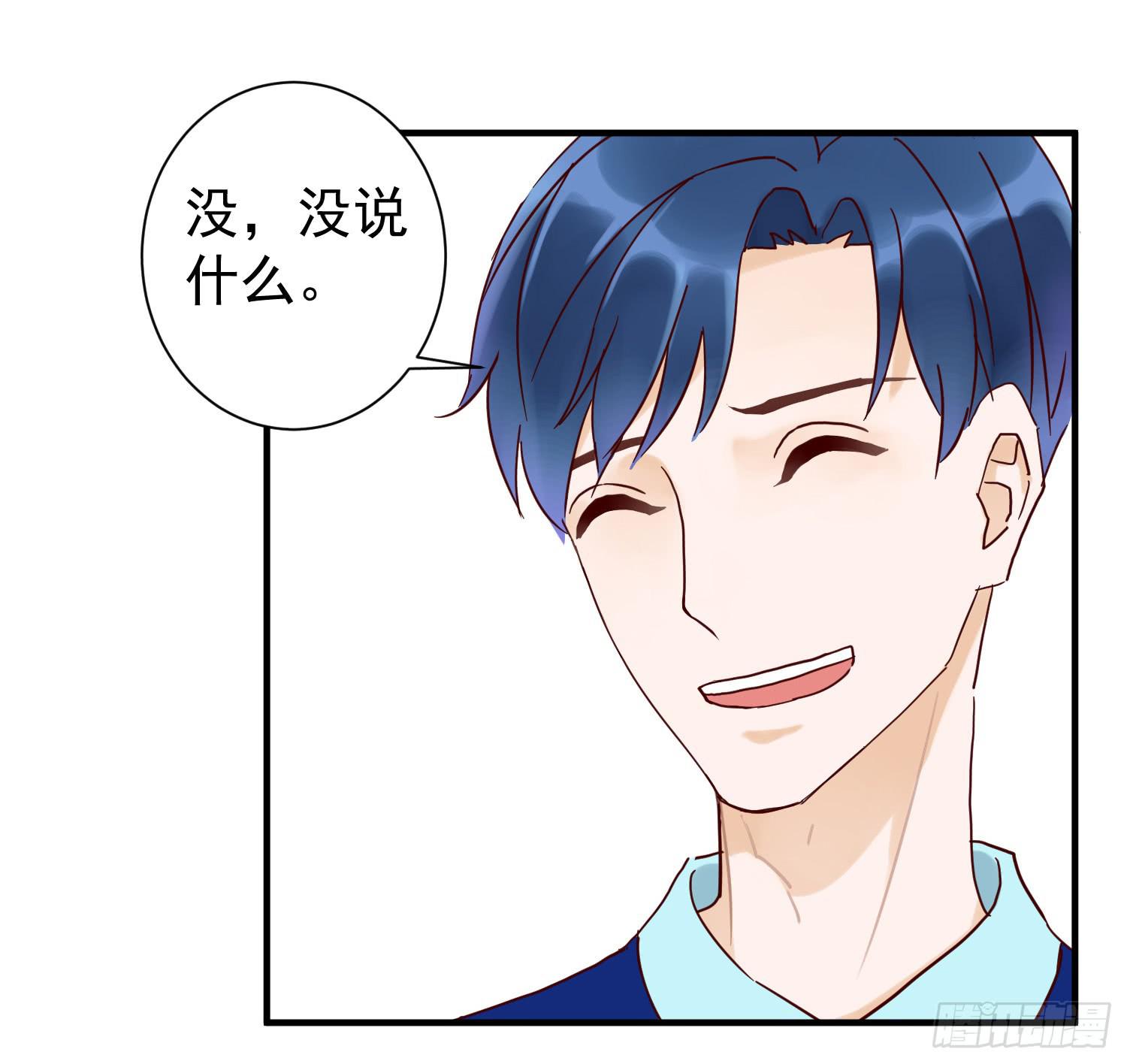 我怕被你讨厌26