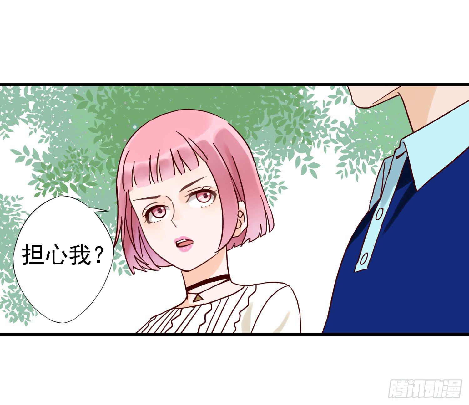 我怕被你讨厌28