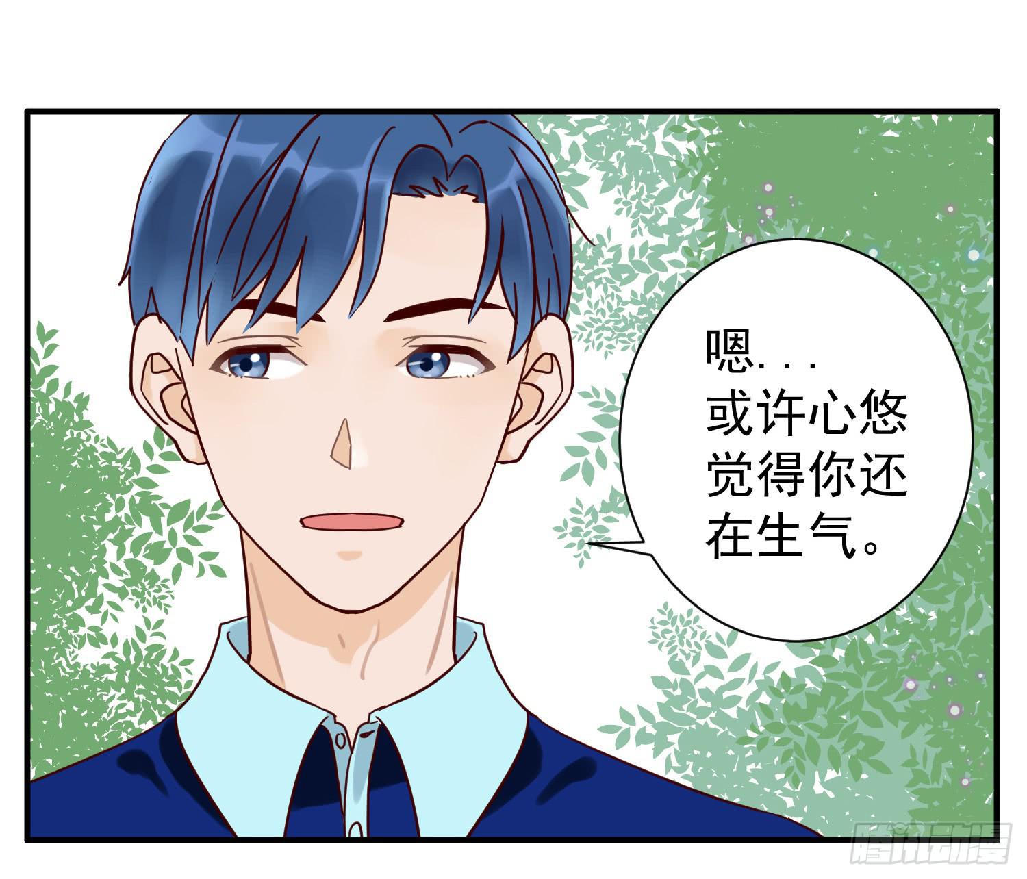 我怕被你讨厌30