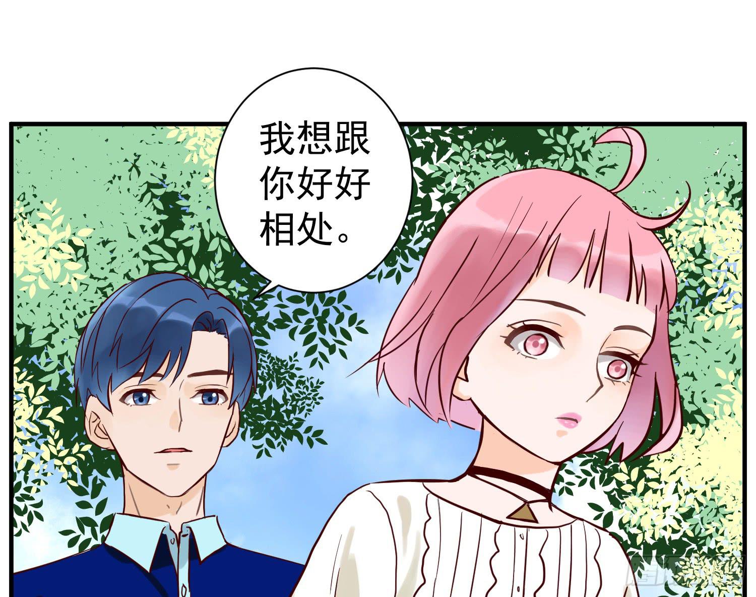 我怕被你讨厌36