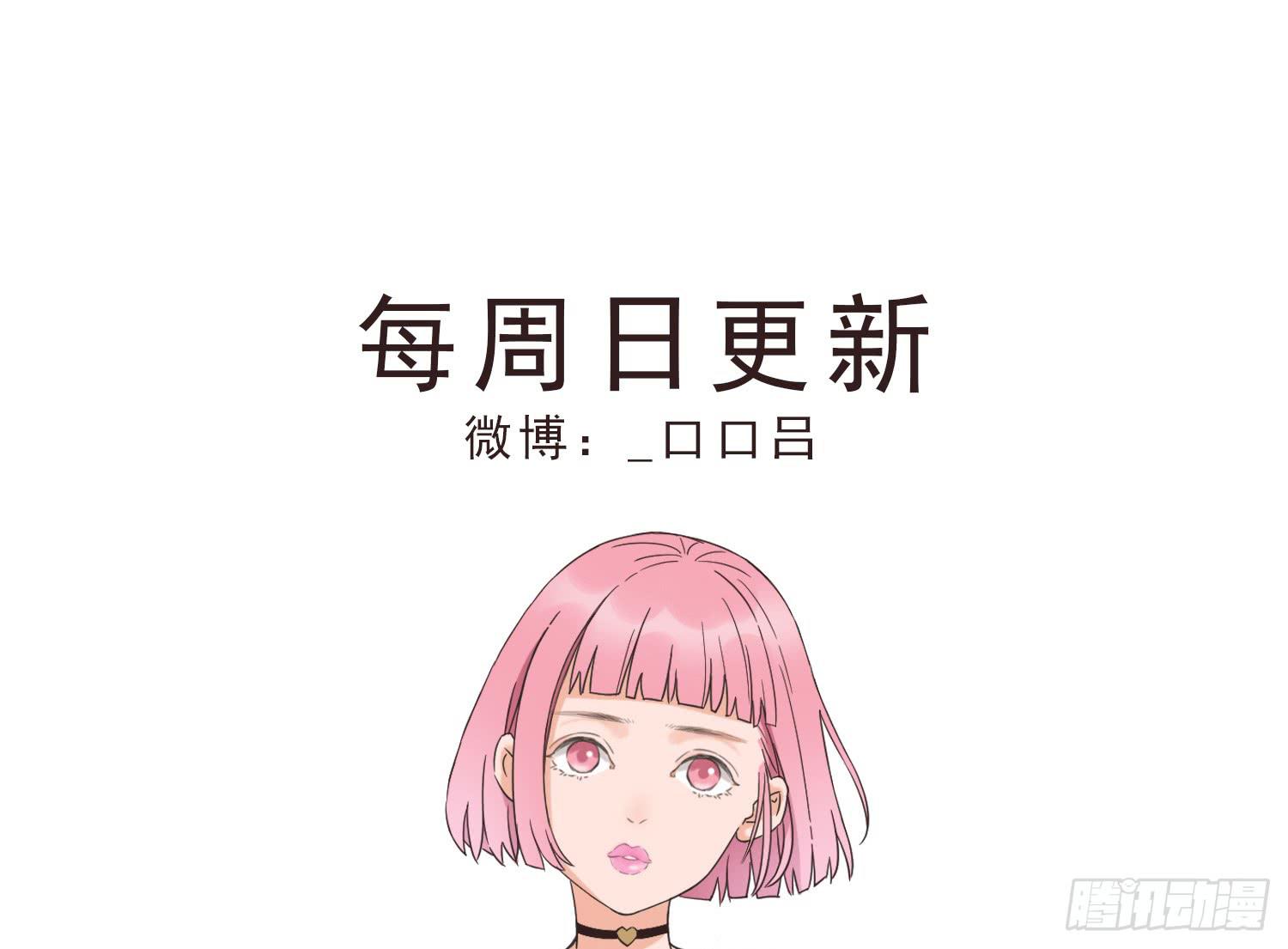 我怕被你讨厌38