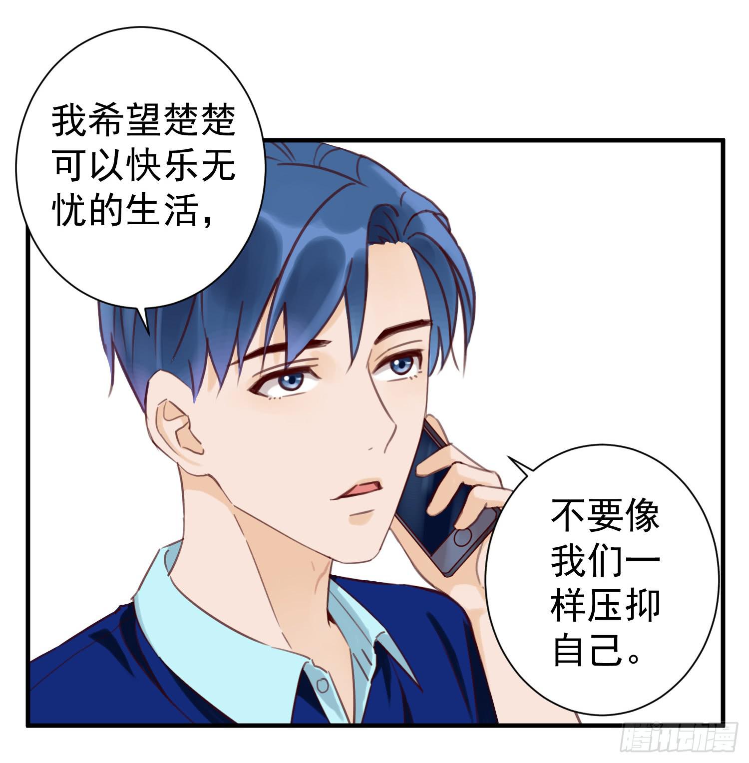 我怕被你讨厌5