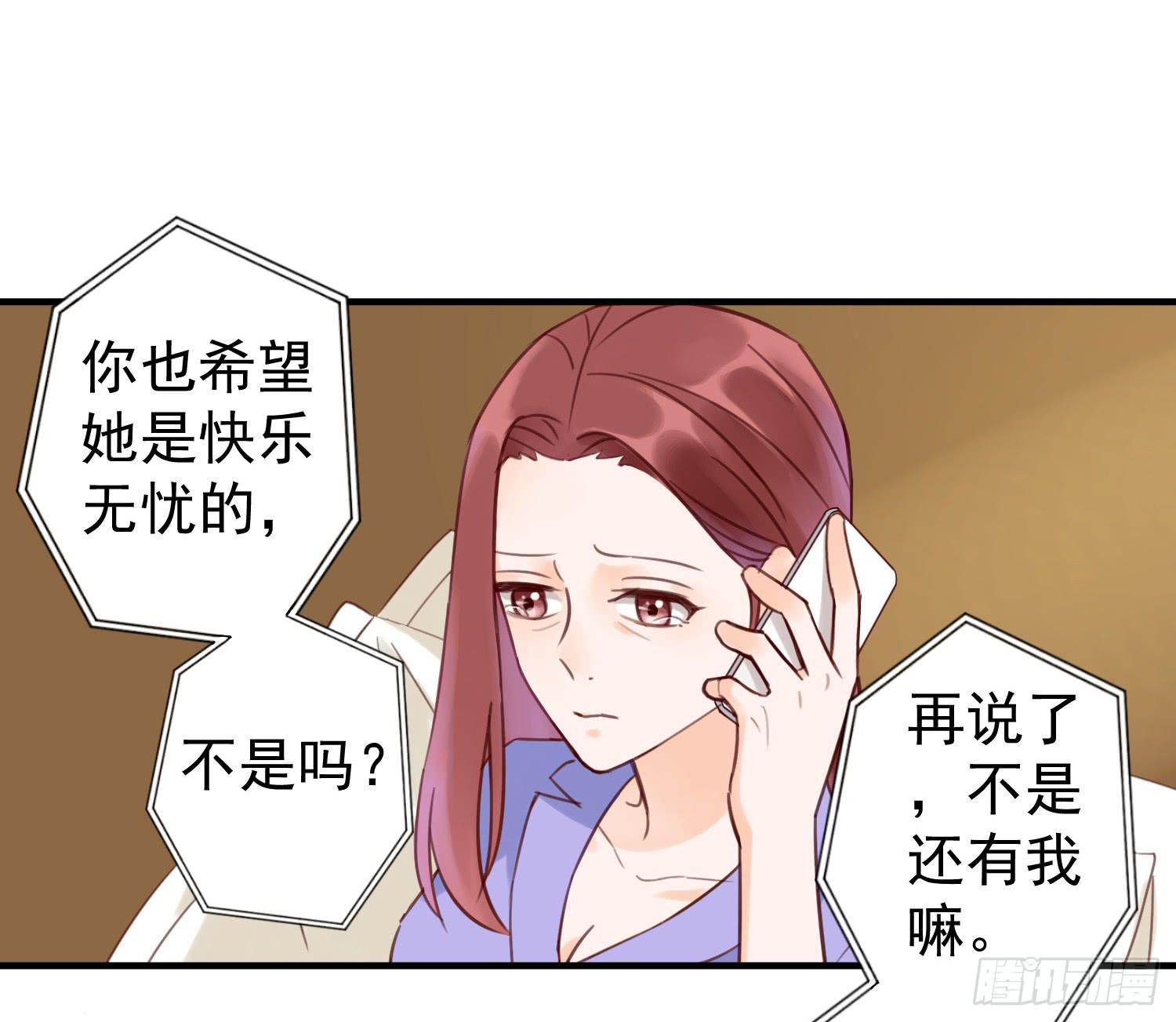 我怕被你讨厌6