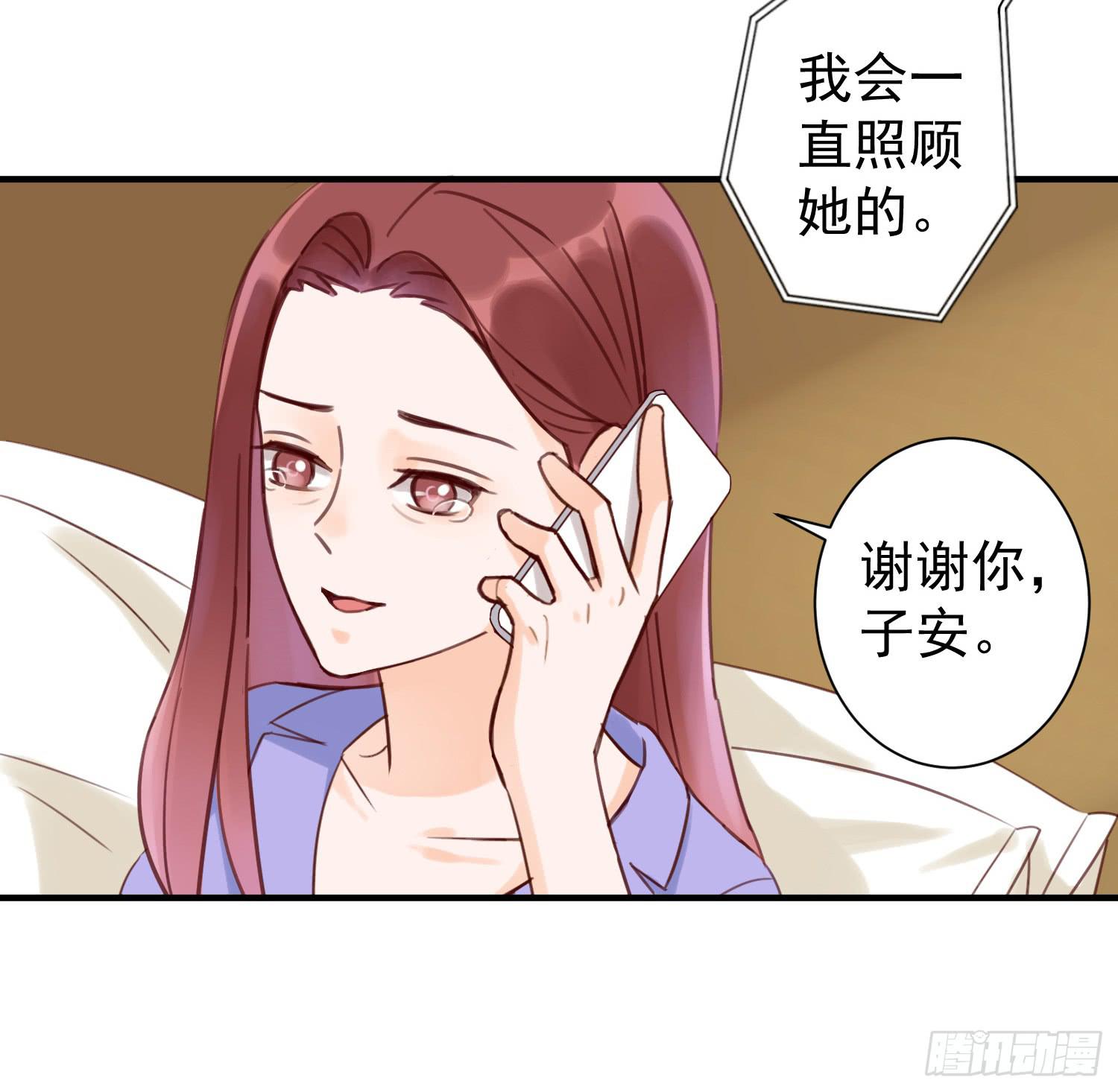 我怕被你讨厌7
