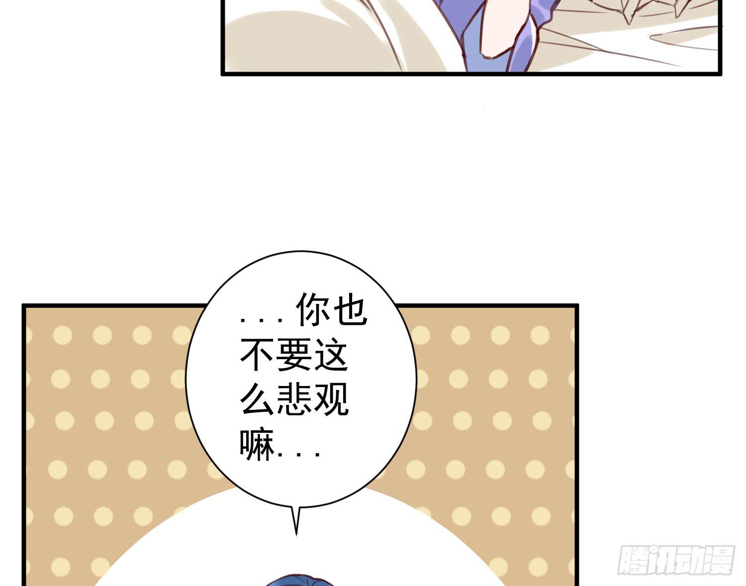 我怕被你讨厌9
