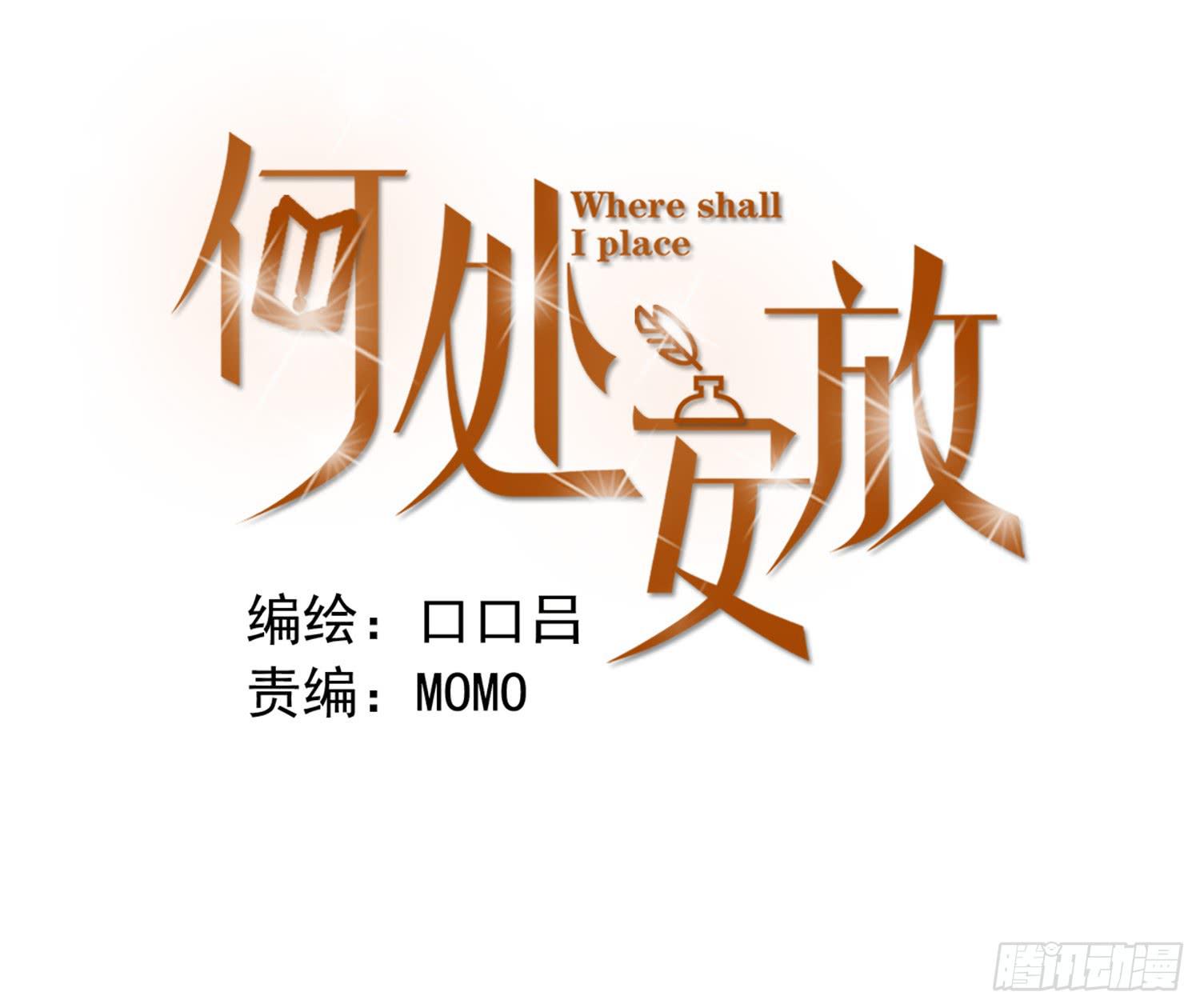 失恋0