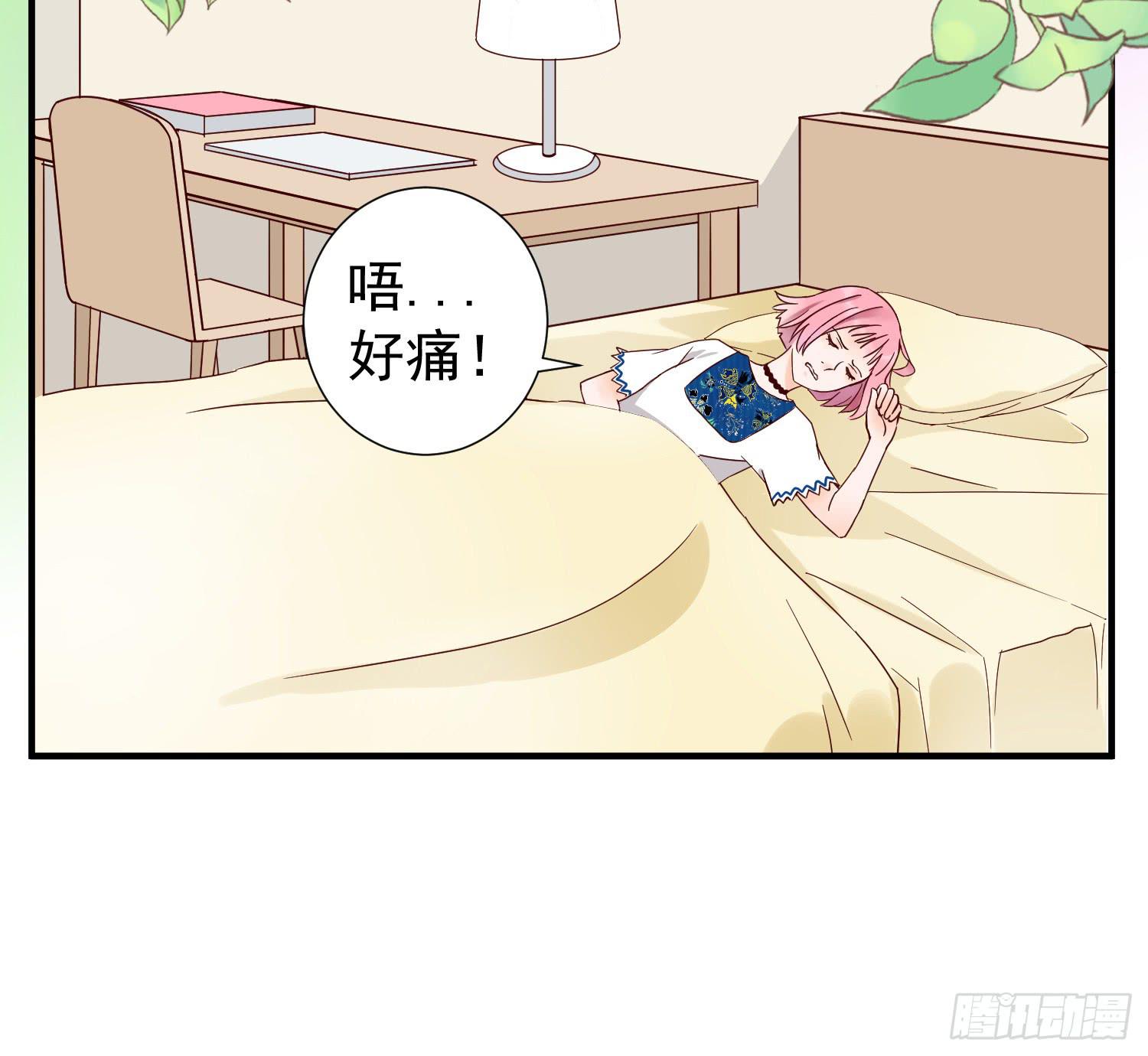 失恋23
