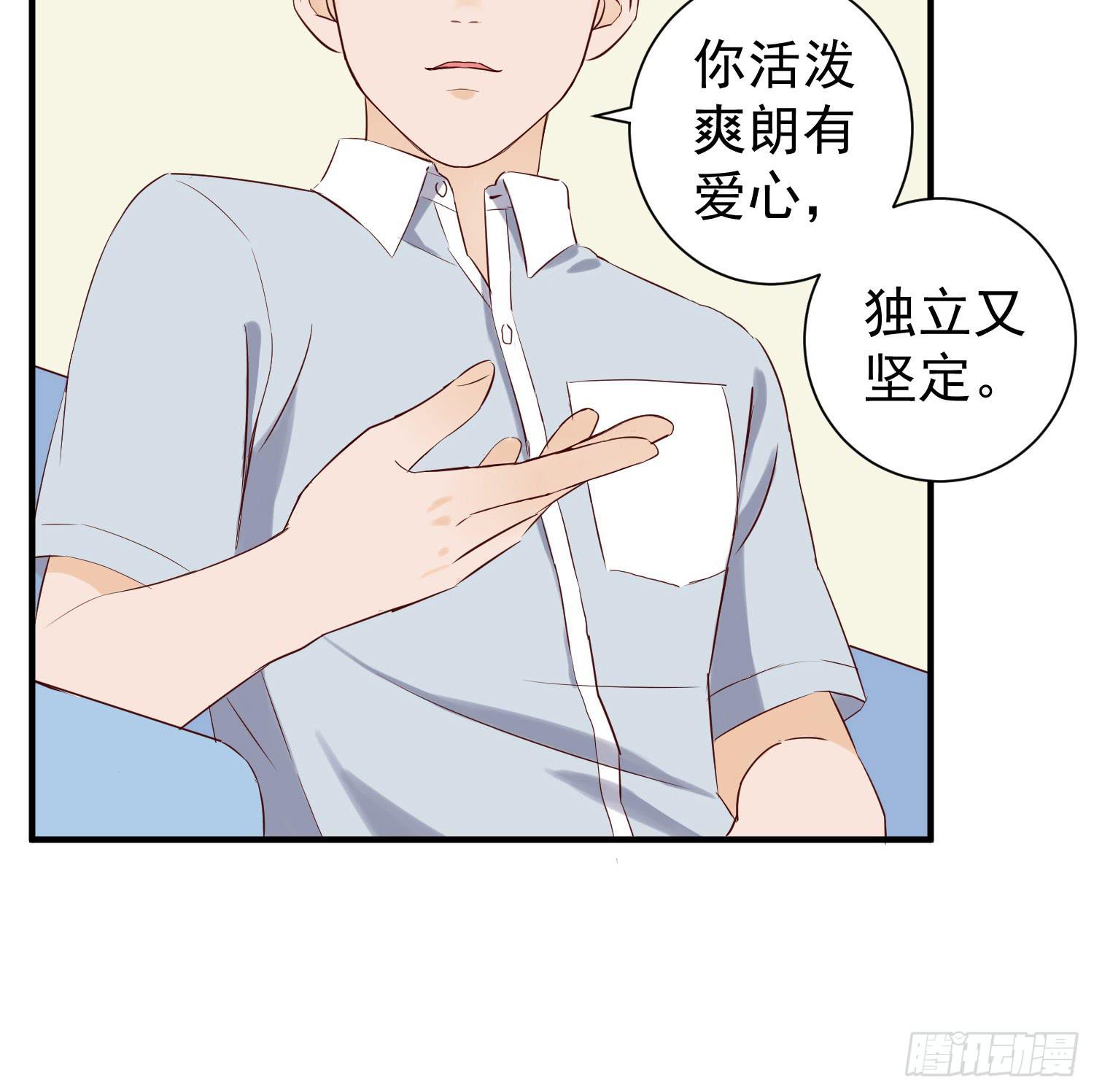 反省10