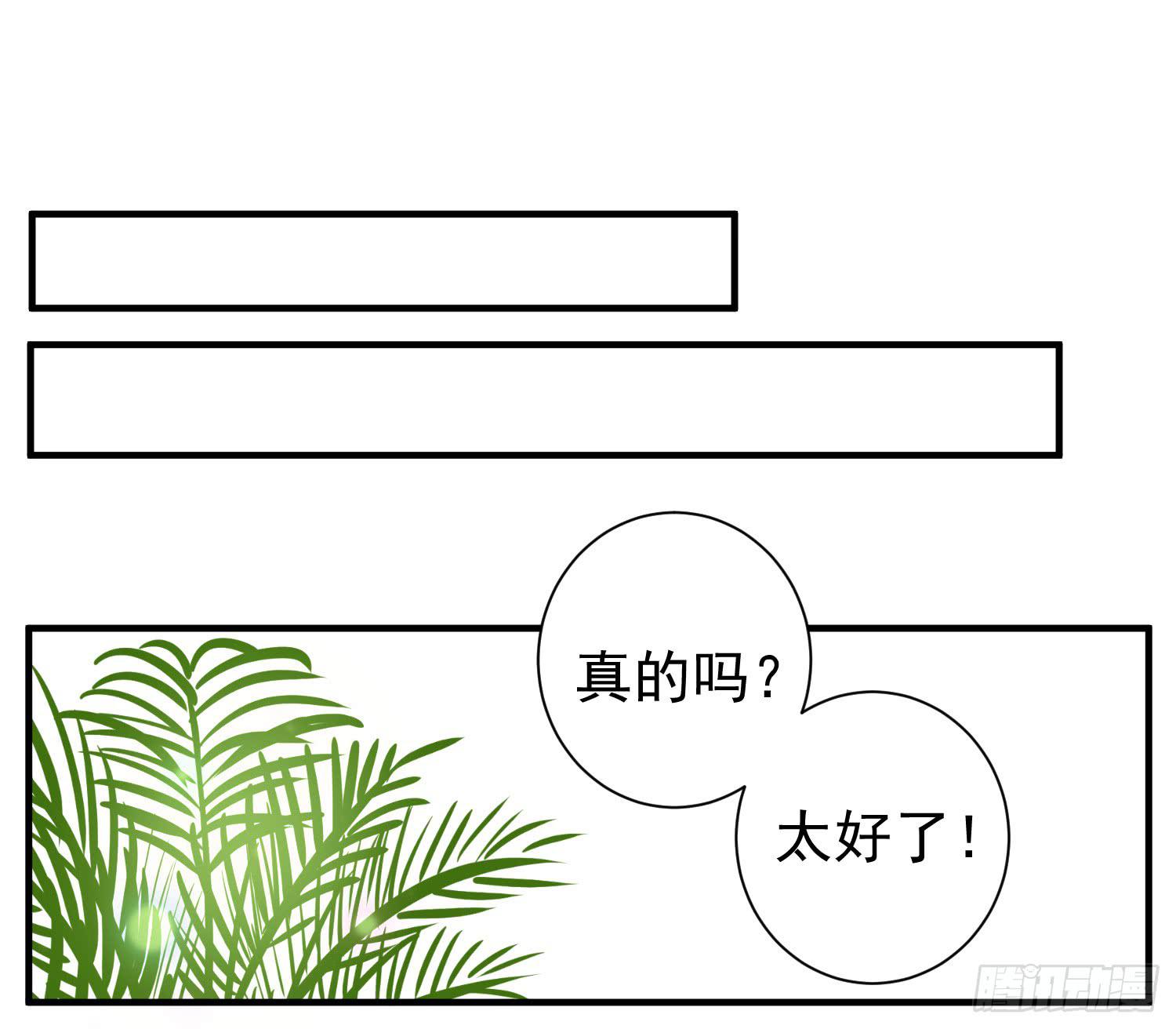 反省18