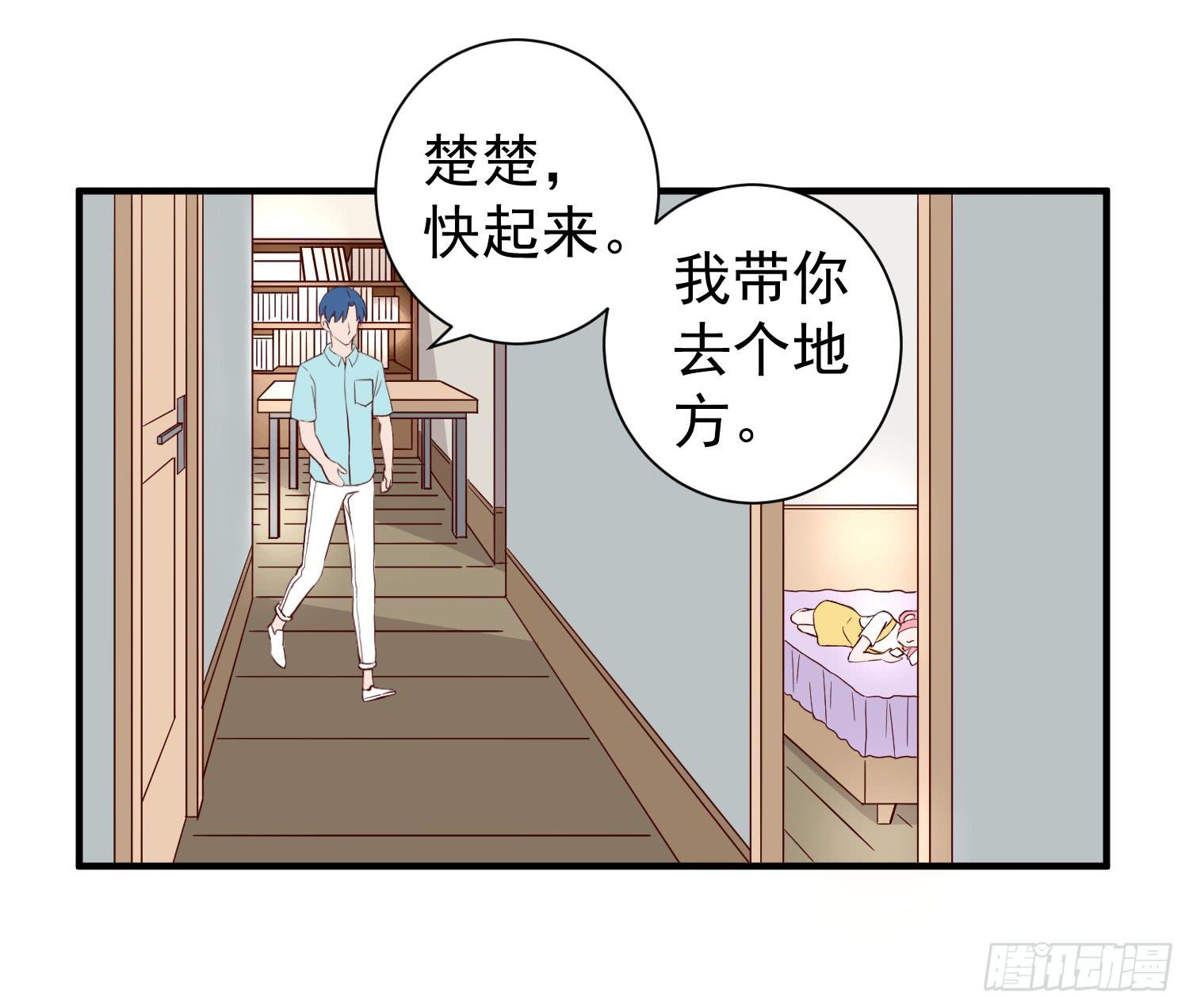 反省20