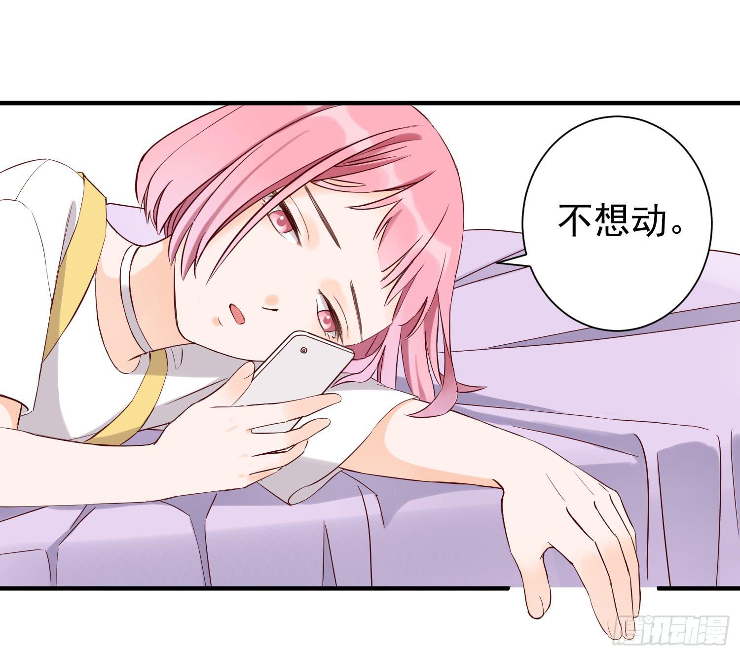 反省21