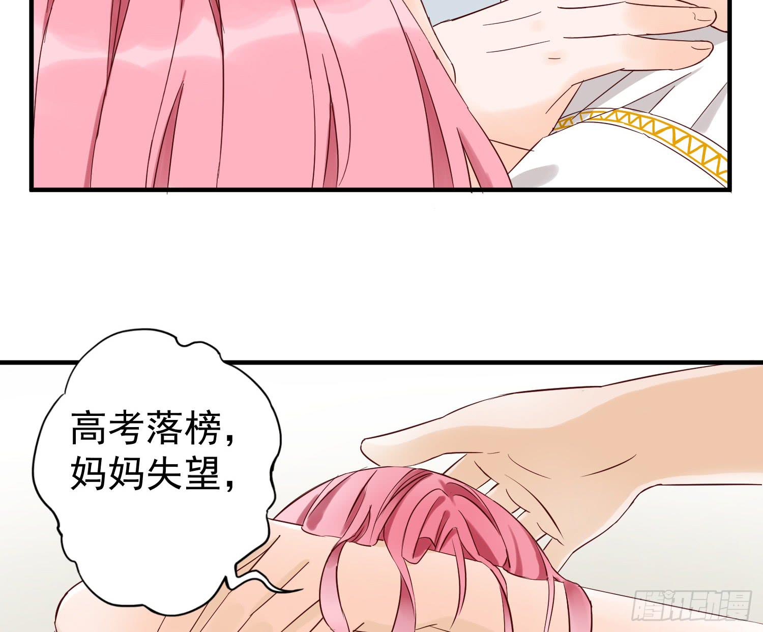 反省3