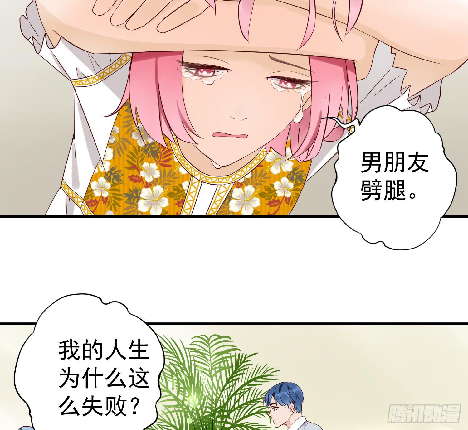 反省4