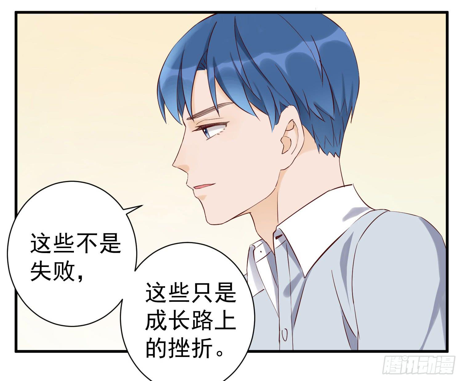 反省6