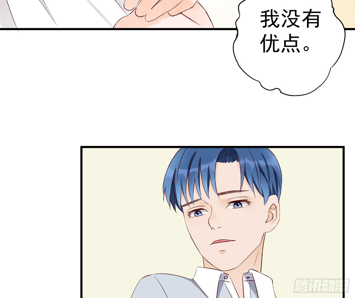 反省8