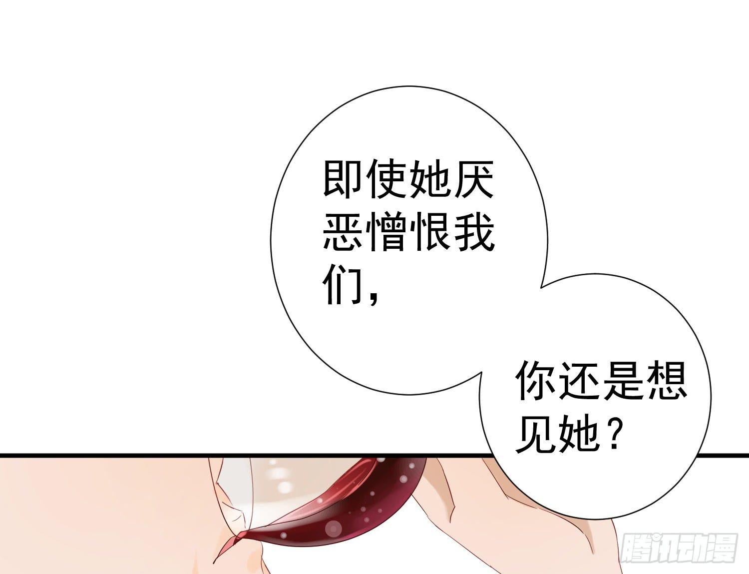 想见我们的女儿11
