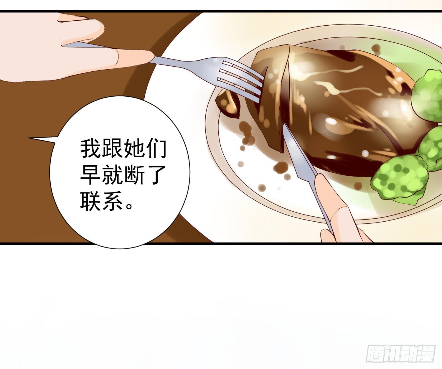 想见我们的女儿2