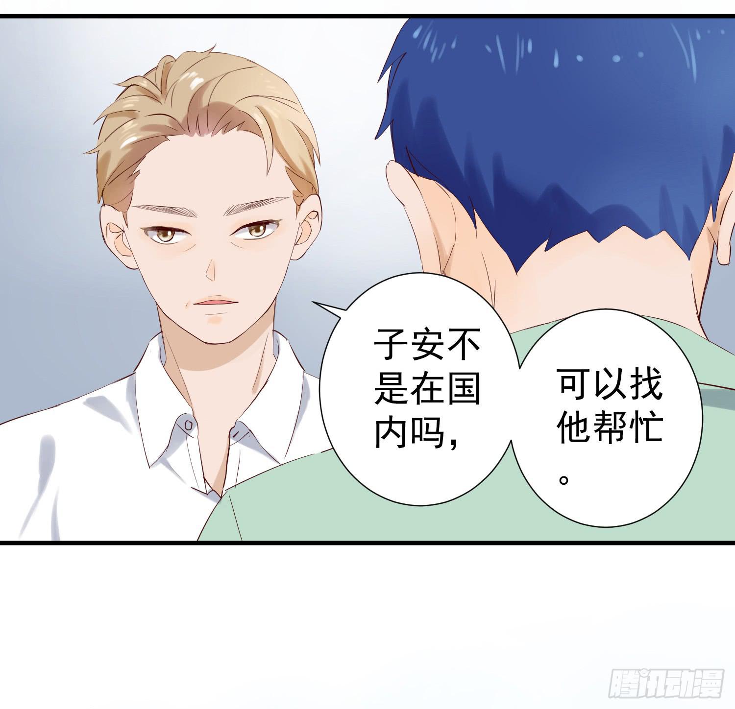 想见我们的女儿3