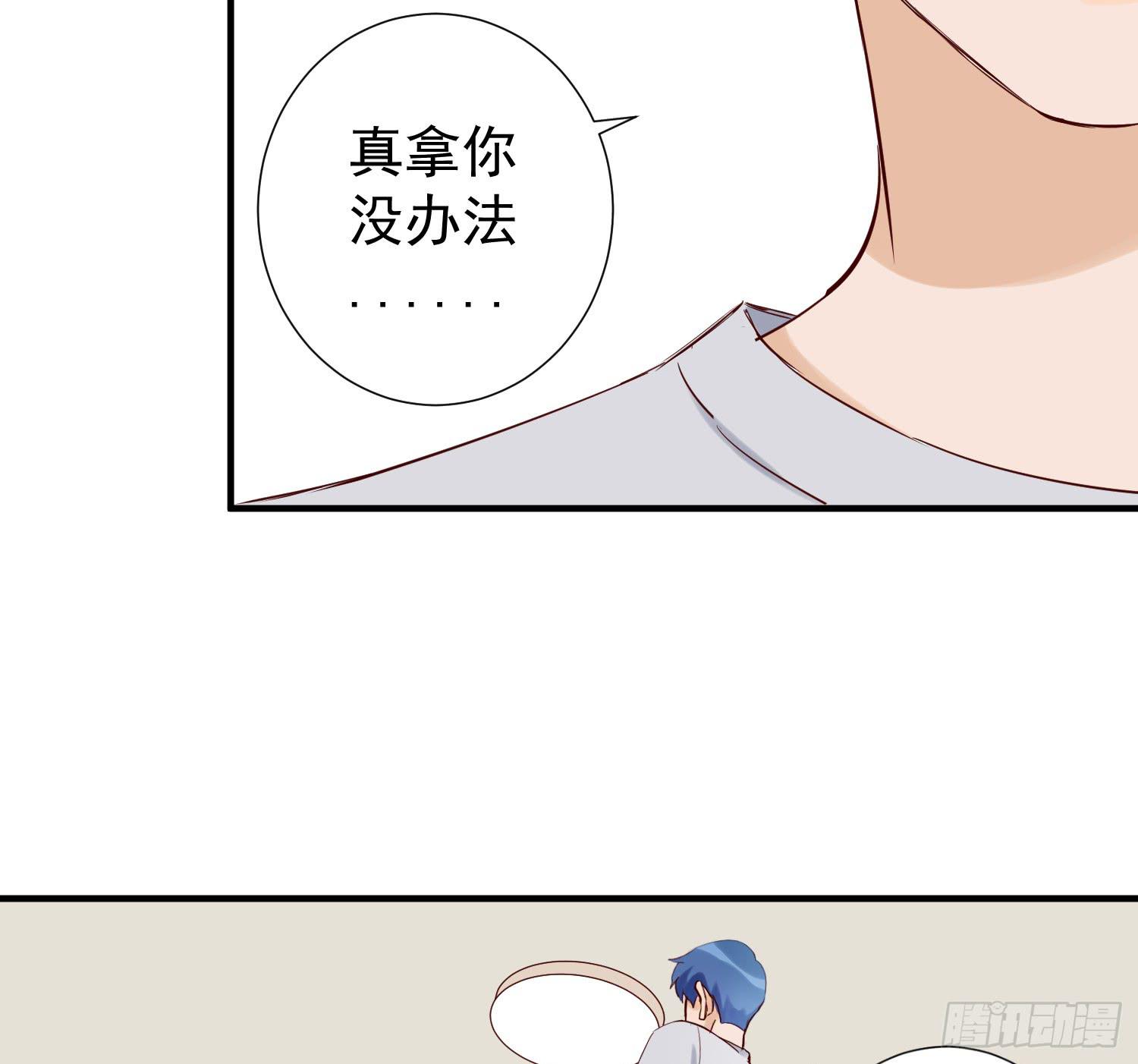 你真好13