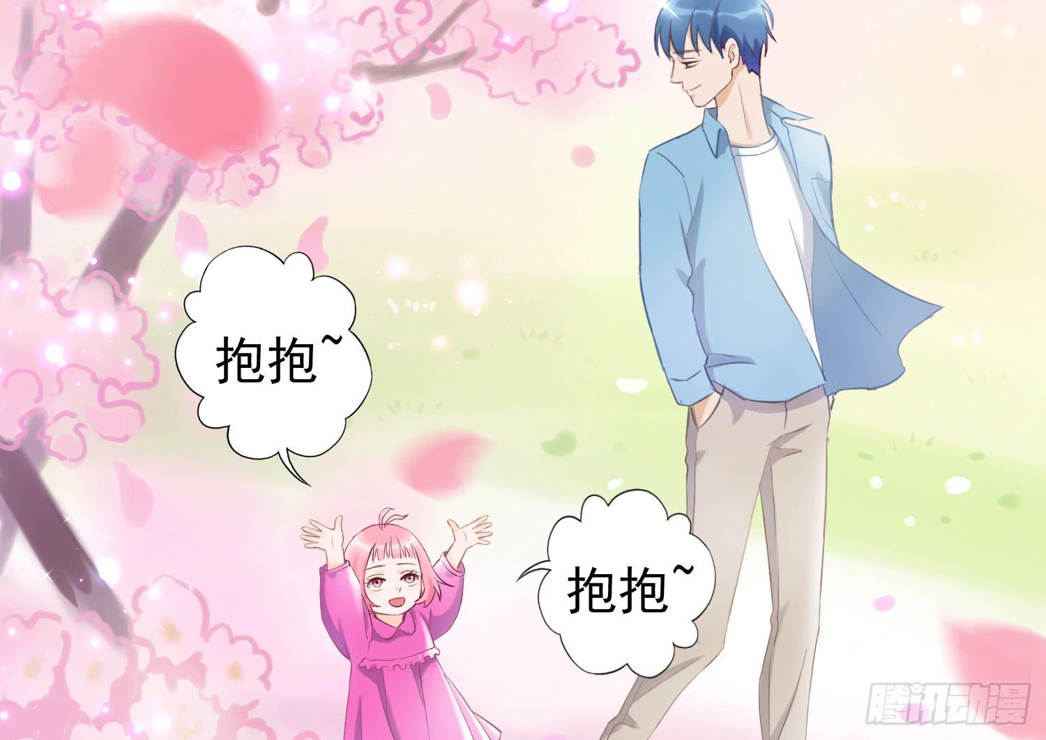你真好18