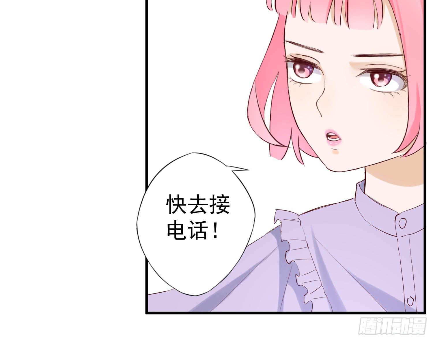 你真好26