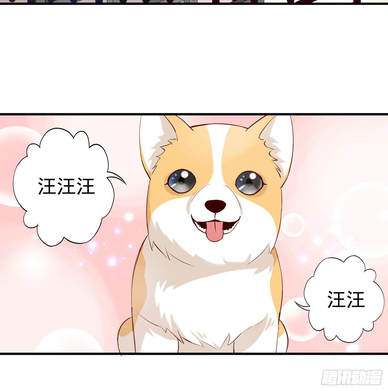 你真好3