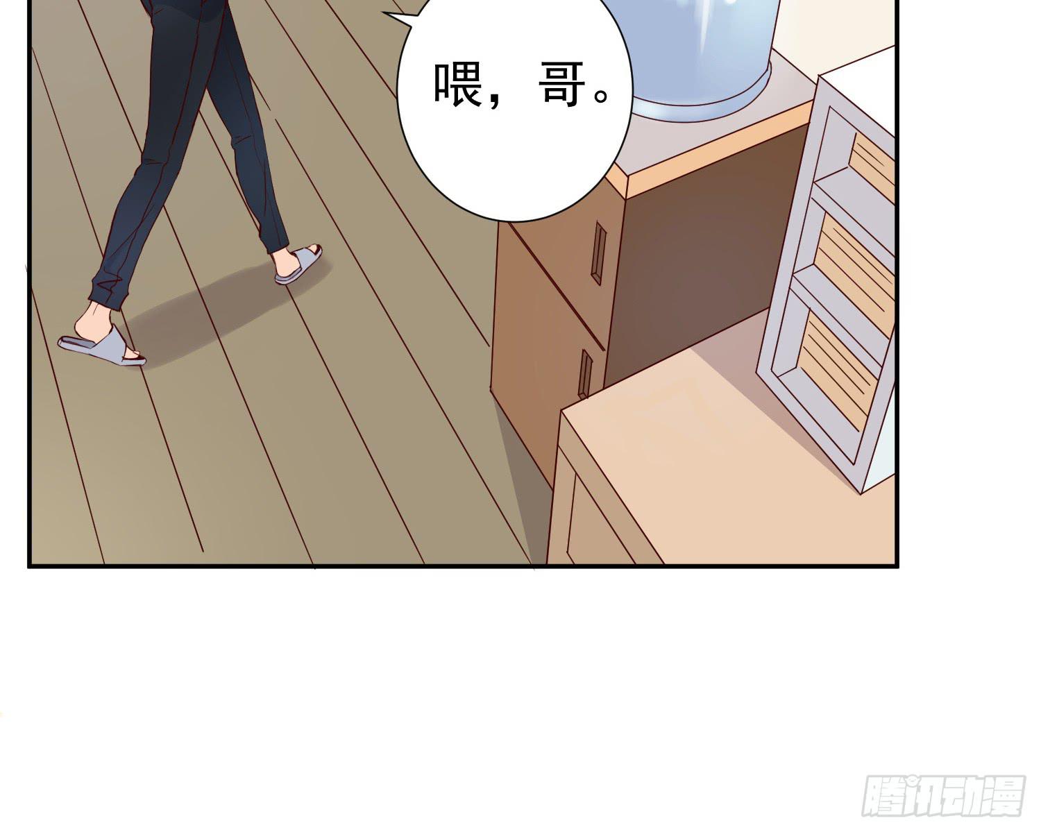 你真好31
