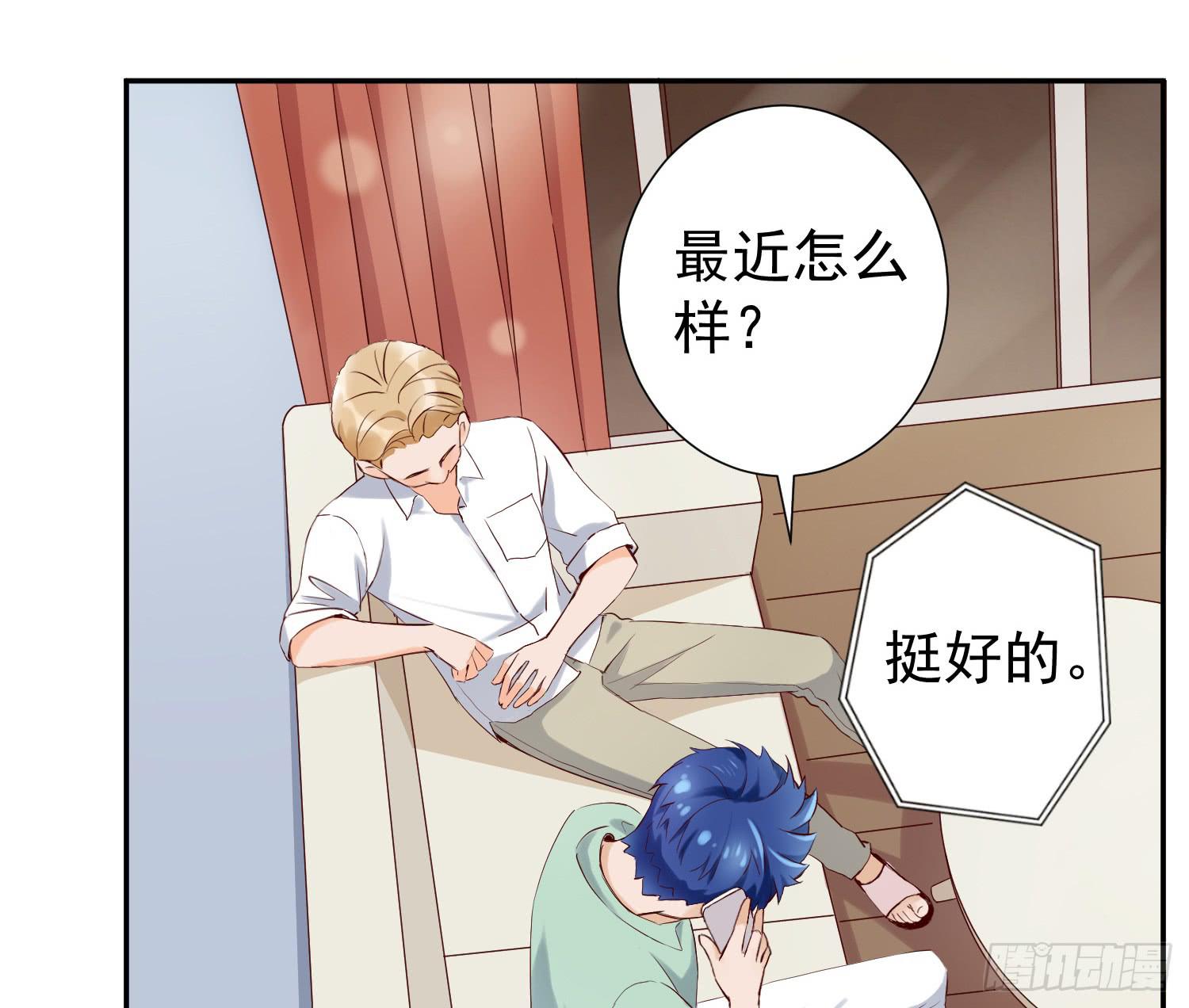你真好32