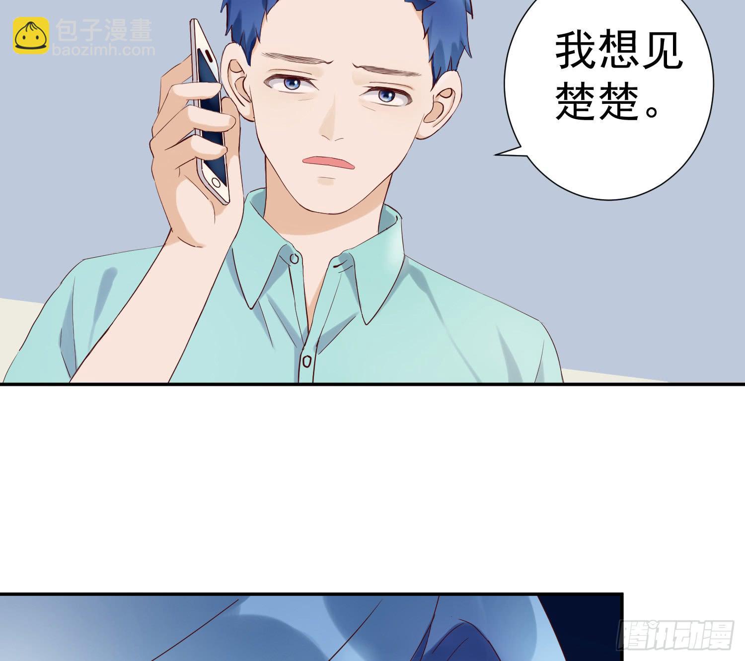 你真好37
