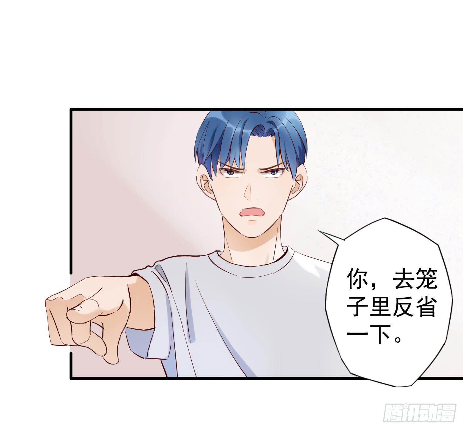 你真好4