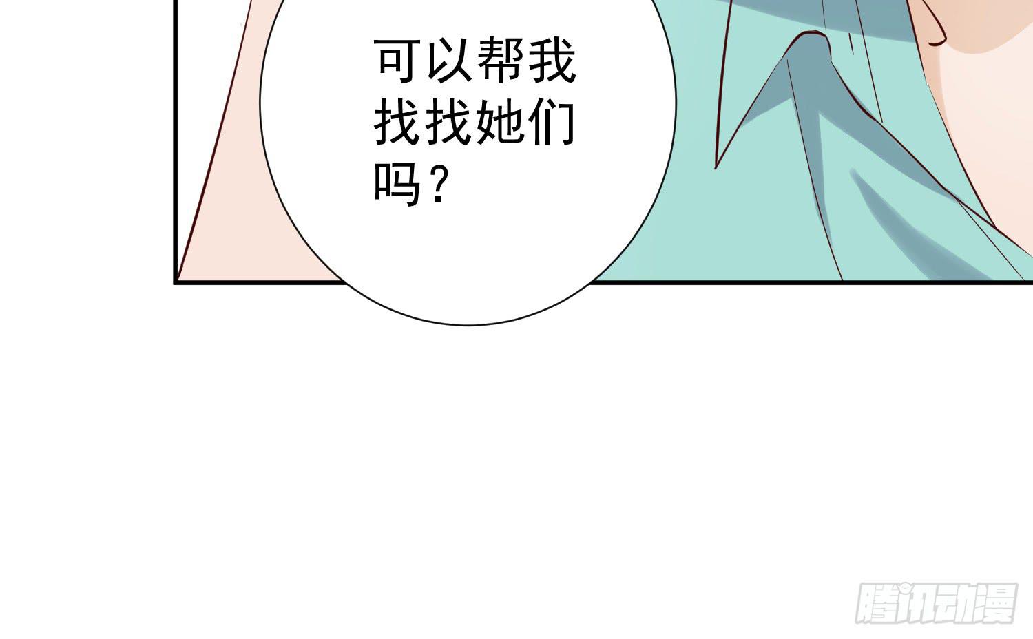 你真好41