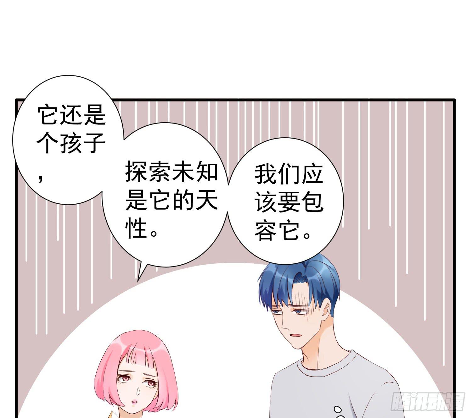 你真好6