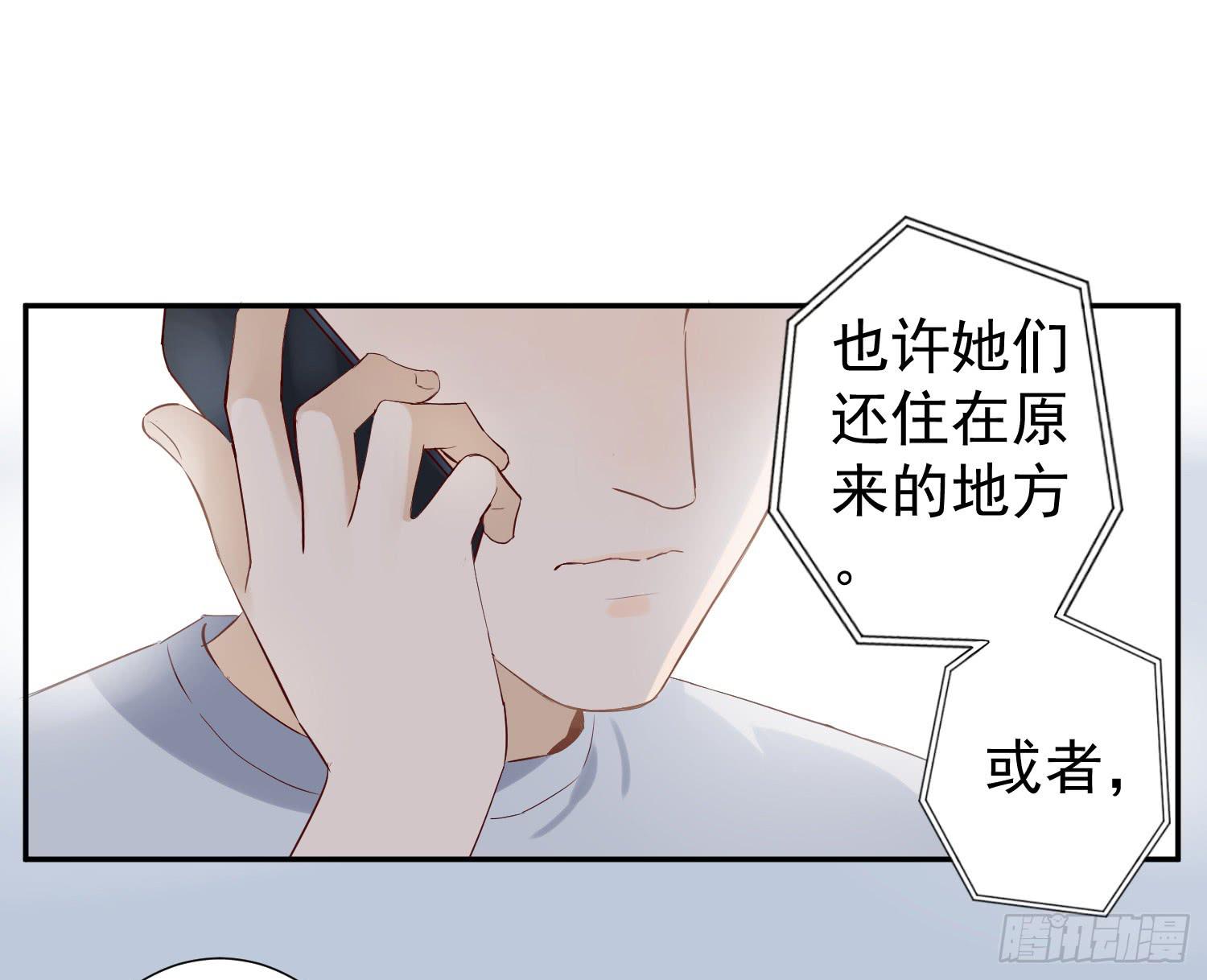 可以让我见她吗？1