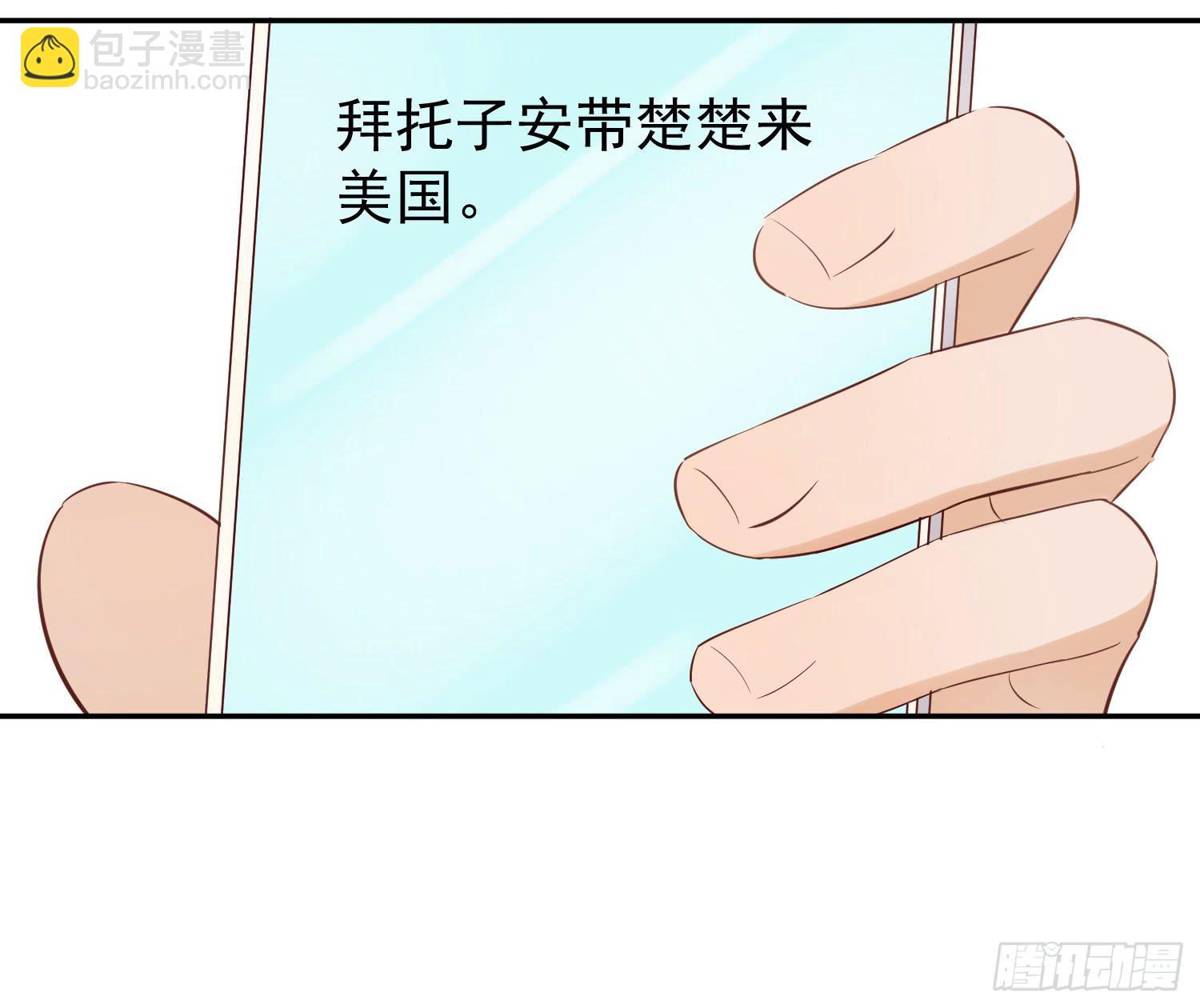 可以让我见她吗？14