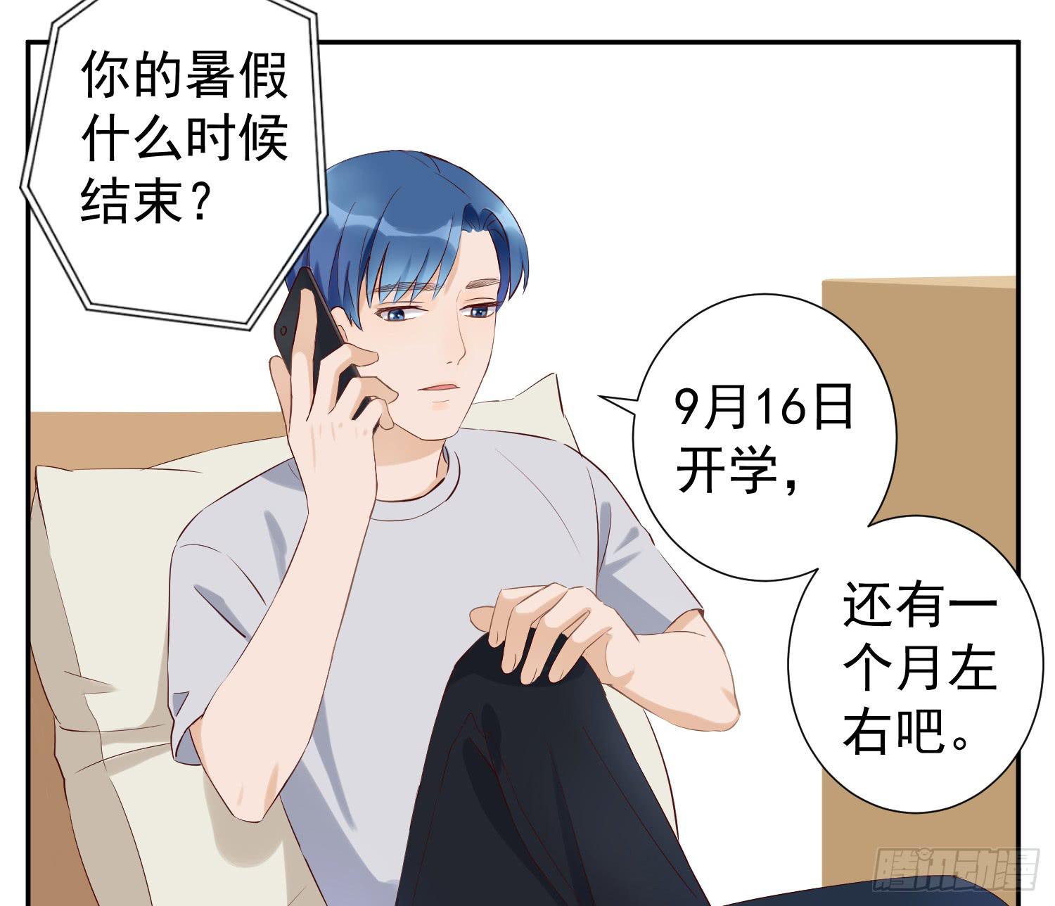 可以让我见她吗？16