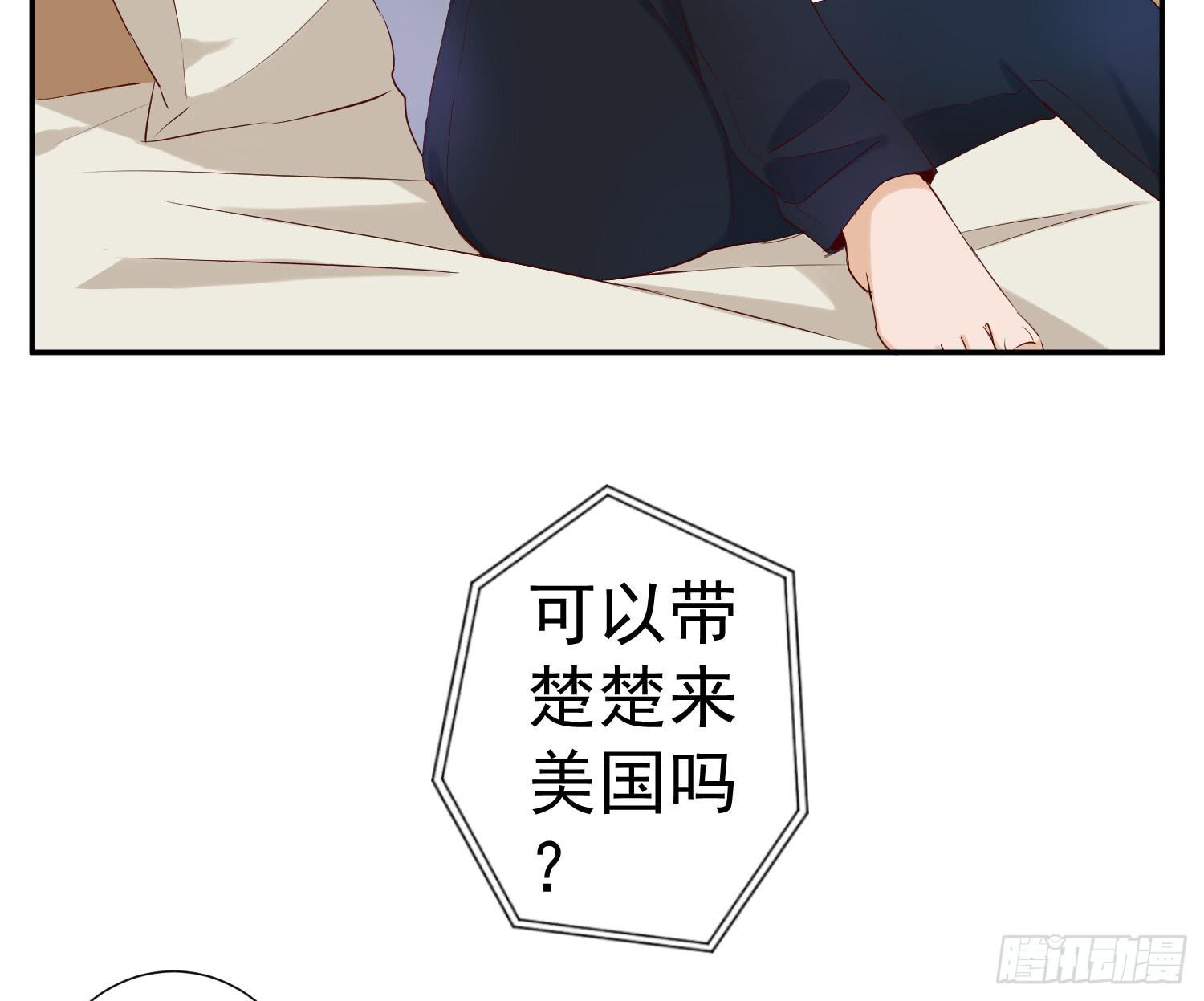 可以让我见她吗？17