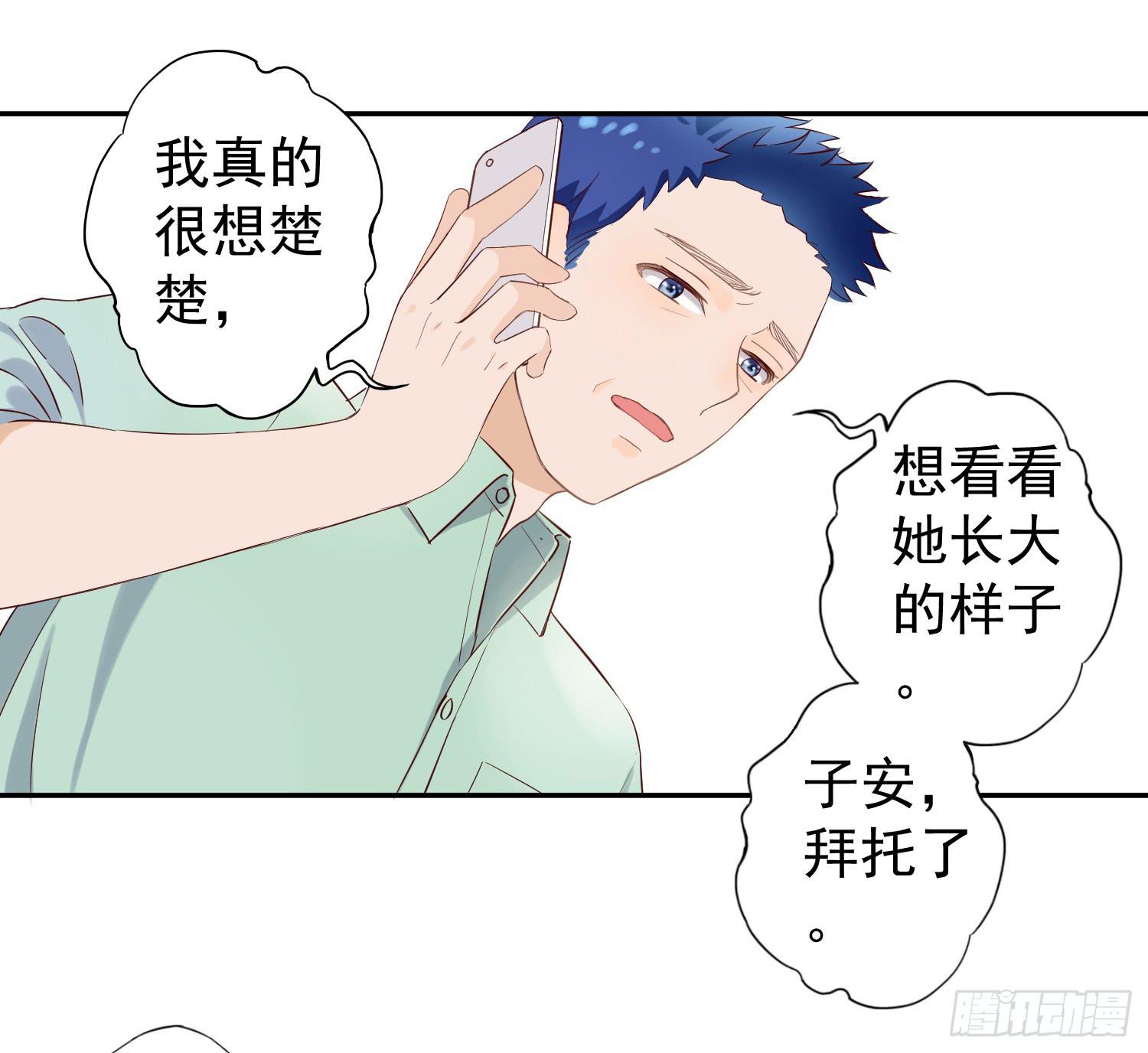 可以让我见她吗？19