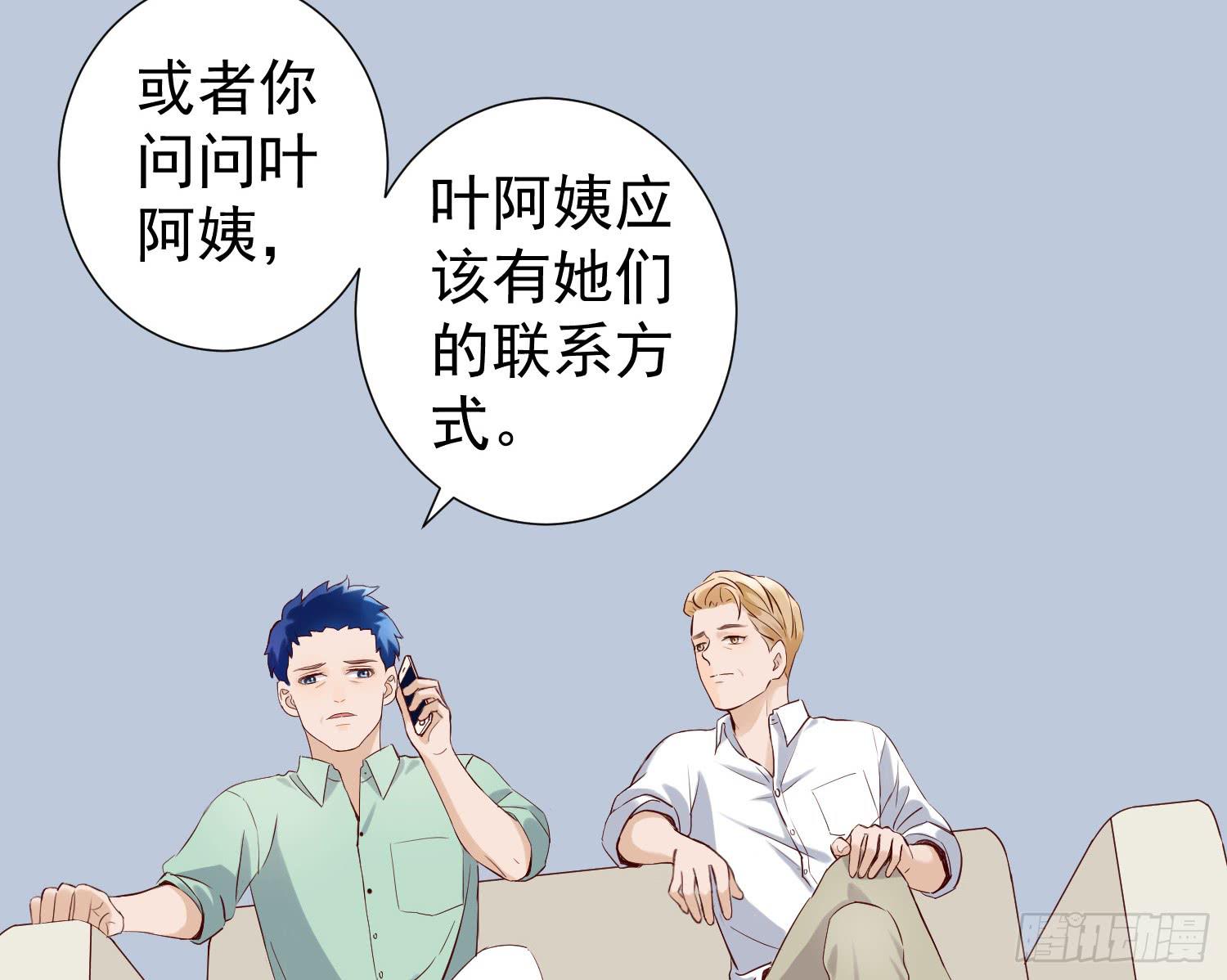 可以让我见她吗？2