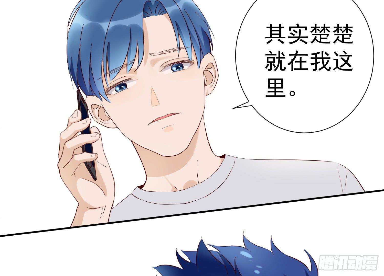 可以让我见她吗？4